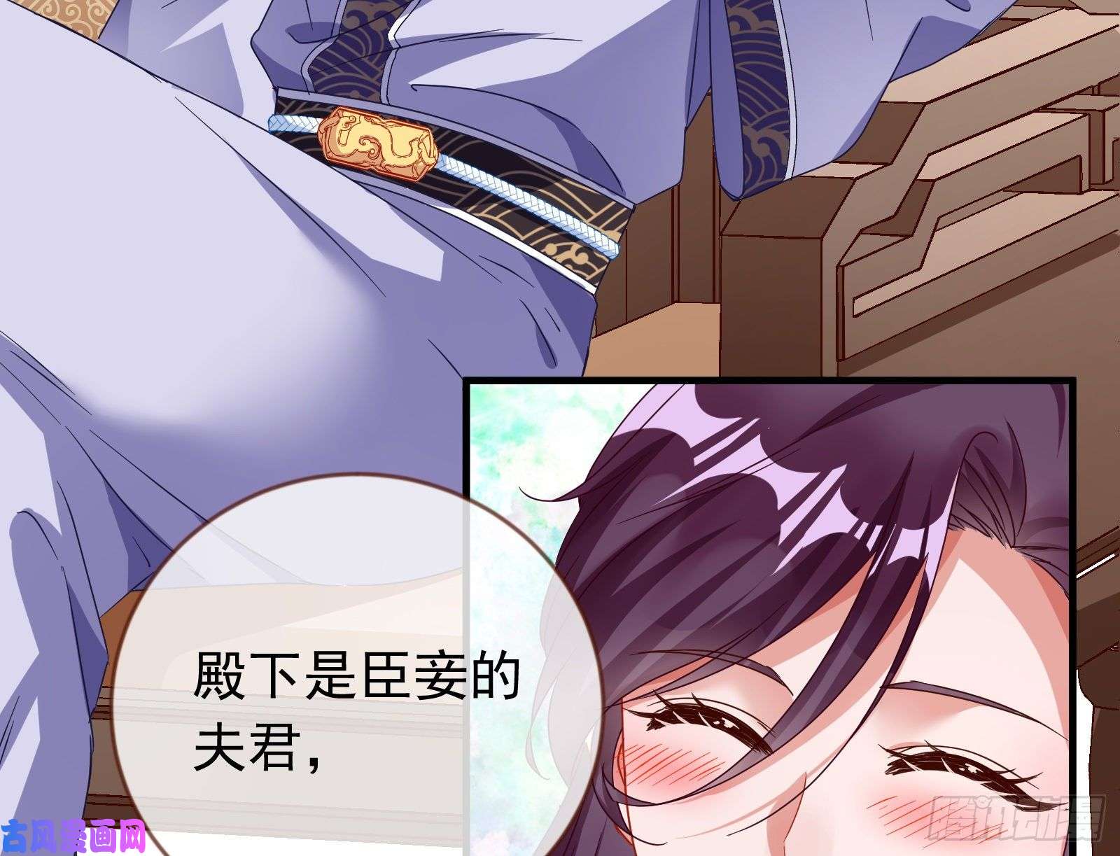万渣朝凰玄影谷传人
