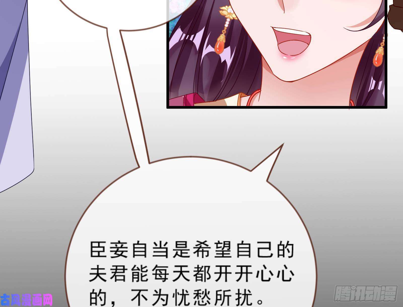 万渣朝凰玄影谷传人