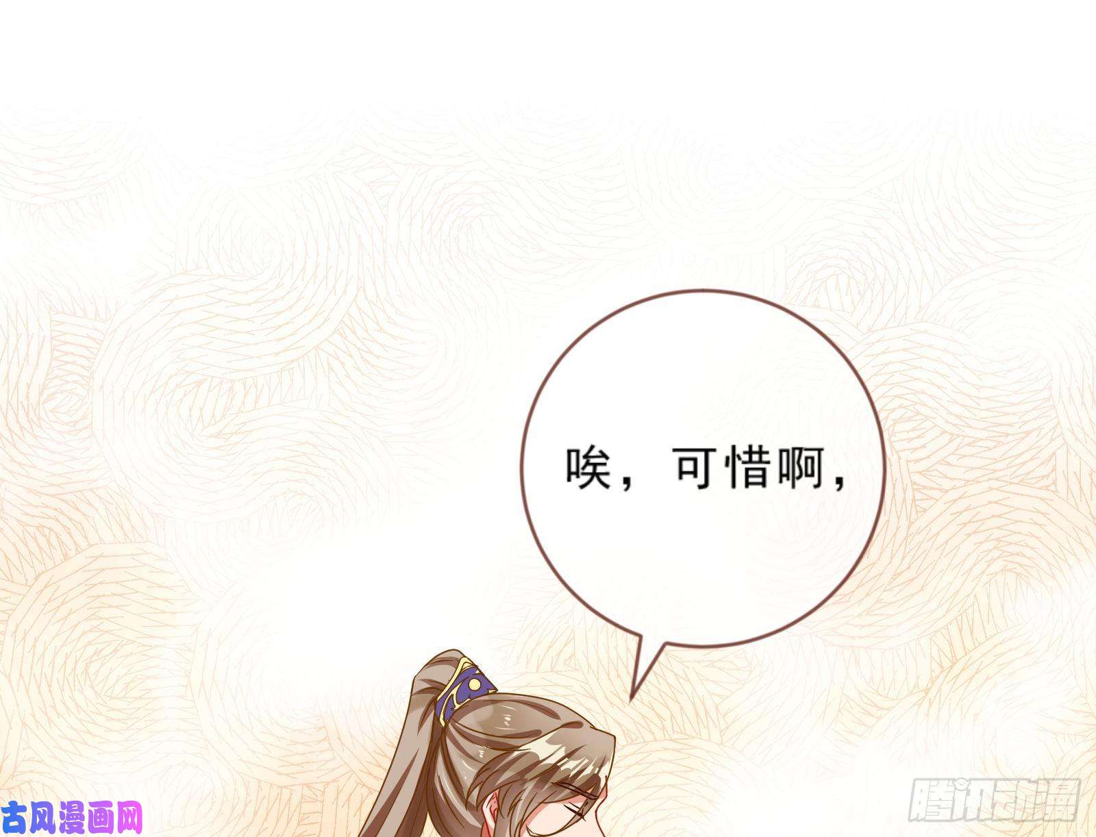 万渣朝凰玄影谷传人