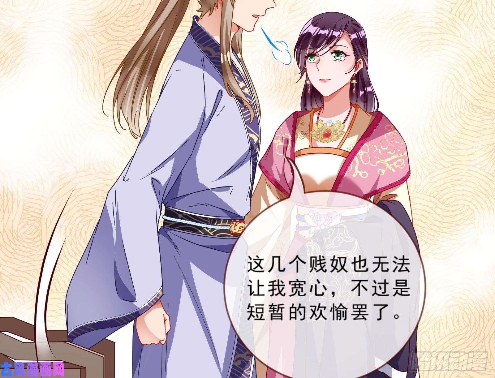 万渣朝凰玄影谷传人