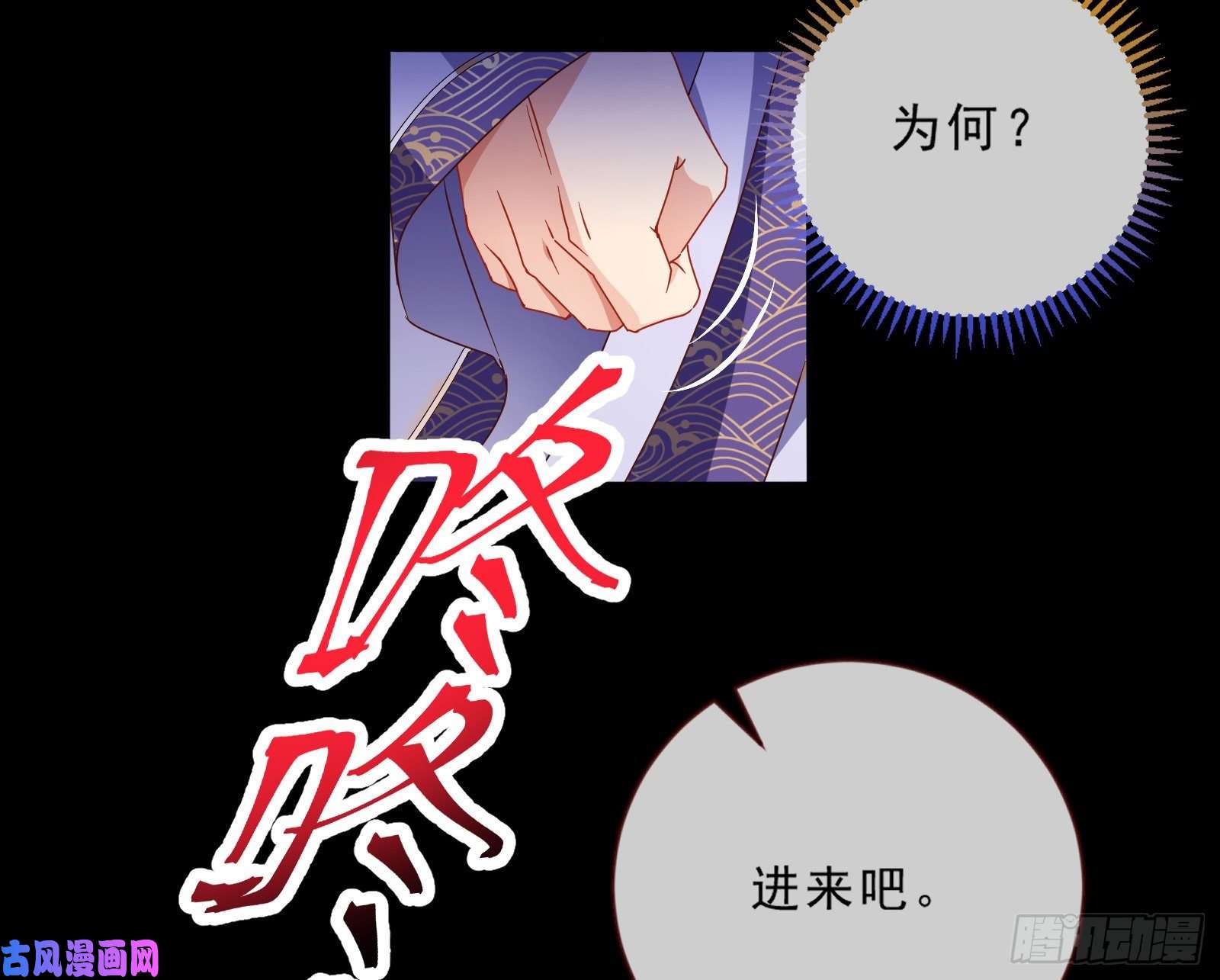 万渣朝凰父皇来也