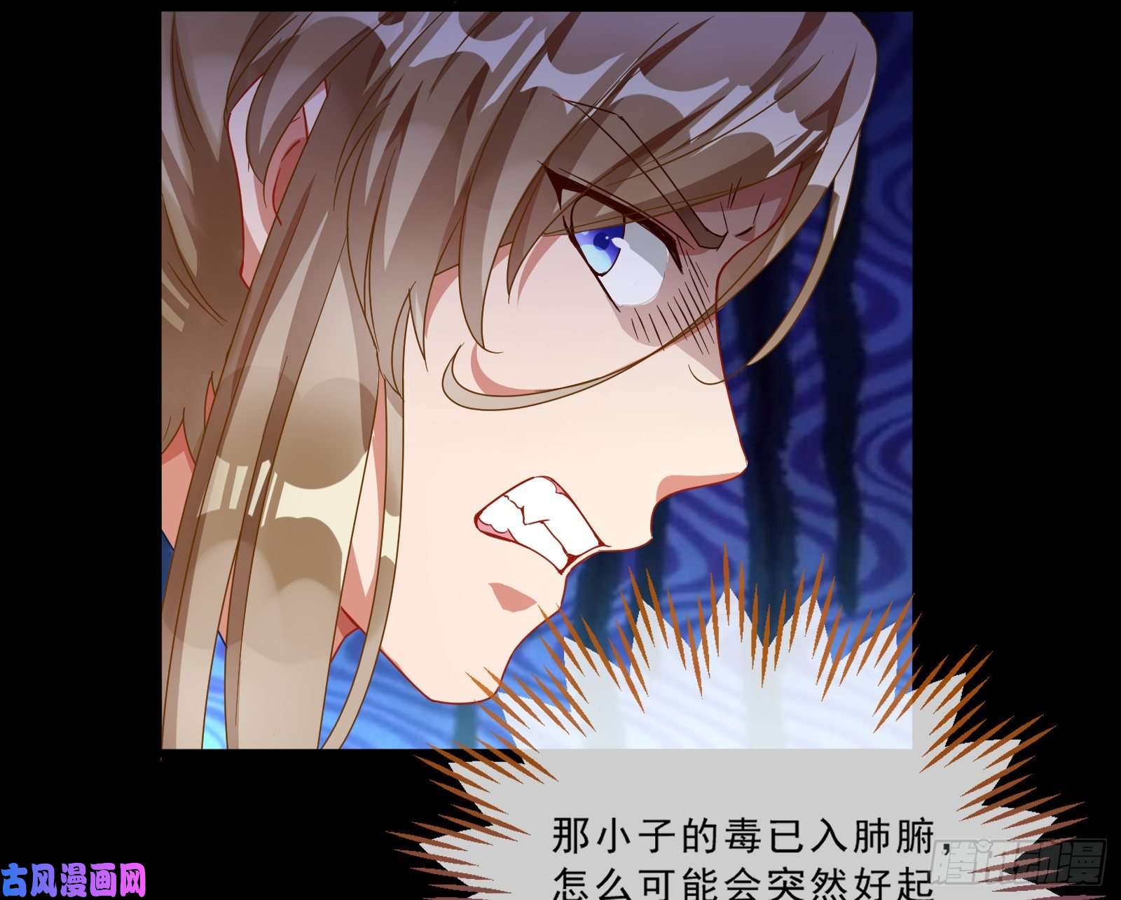 万渣朝凰父皇来也