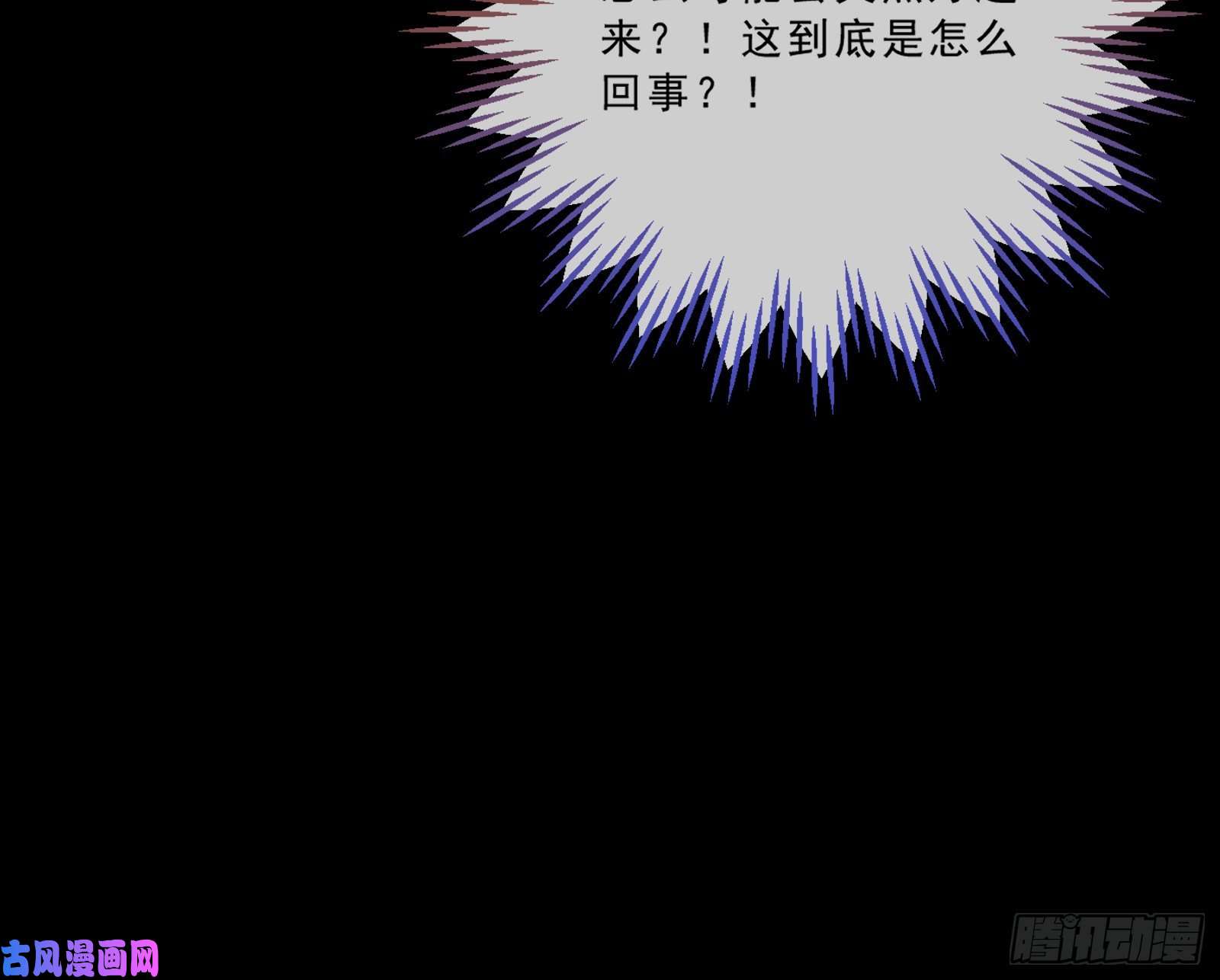 万渣朝凰父皇来也
