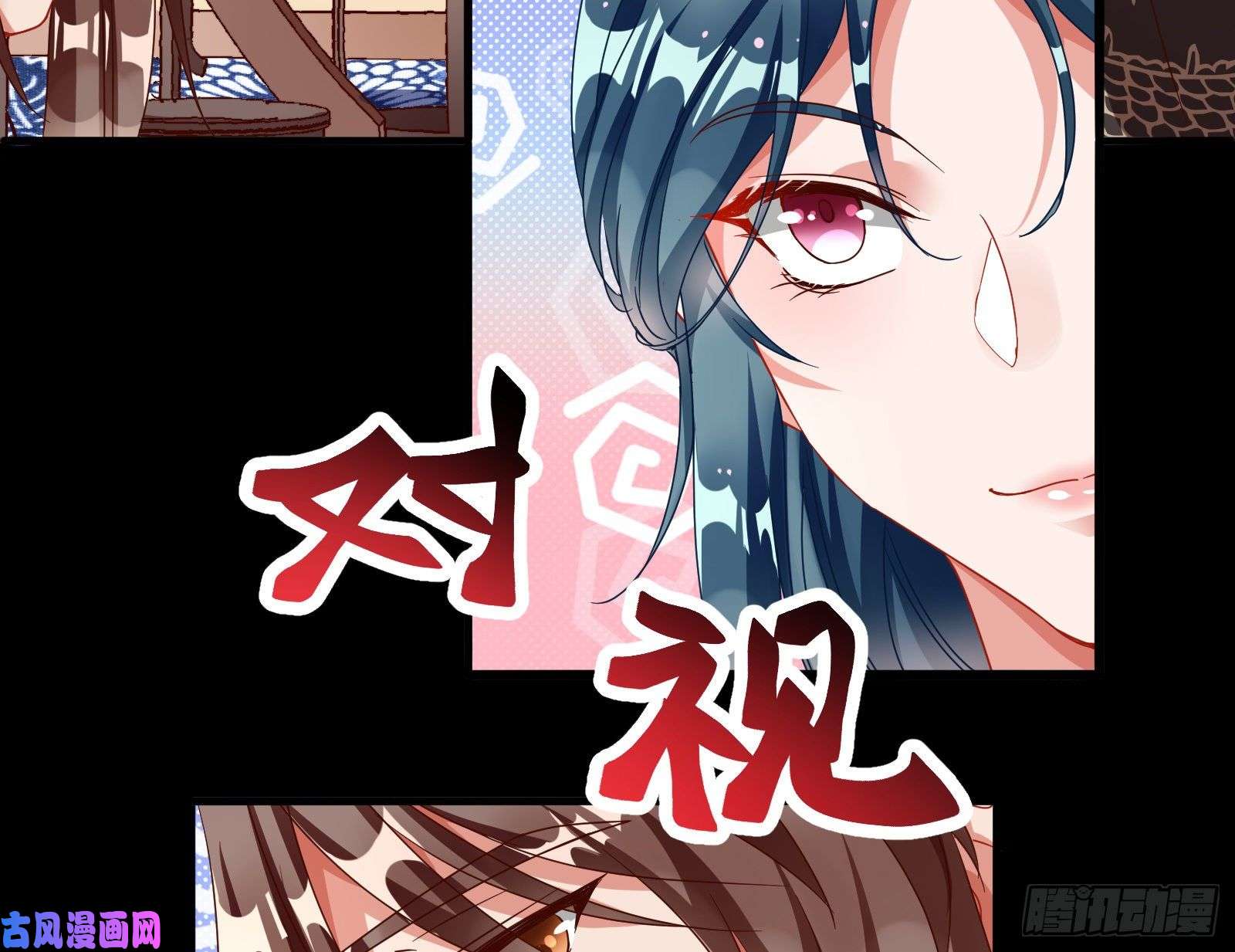 万渣朝凰父皇来也