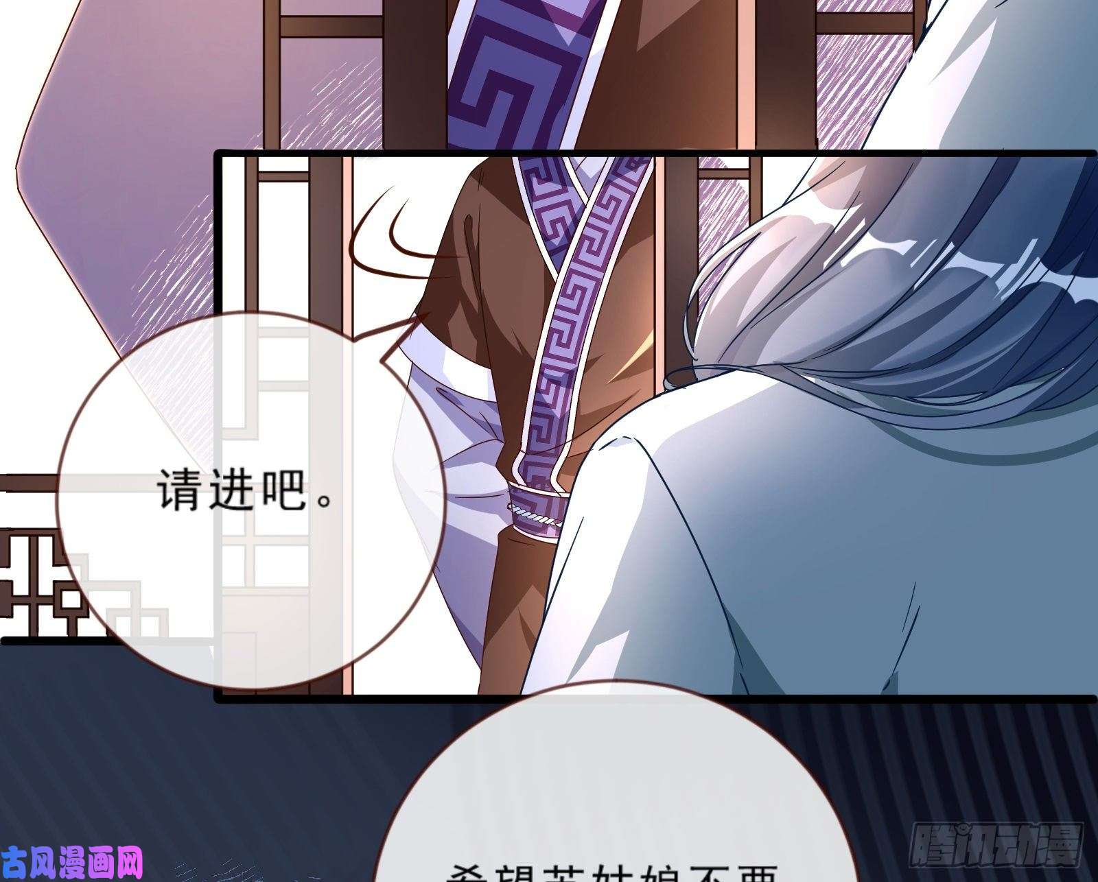 万渣朝凰父皇来也