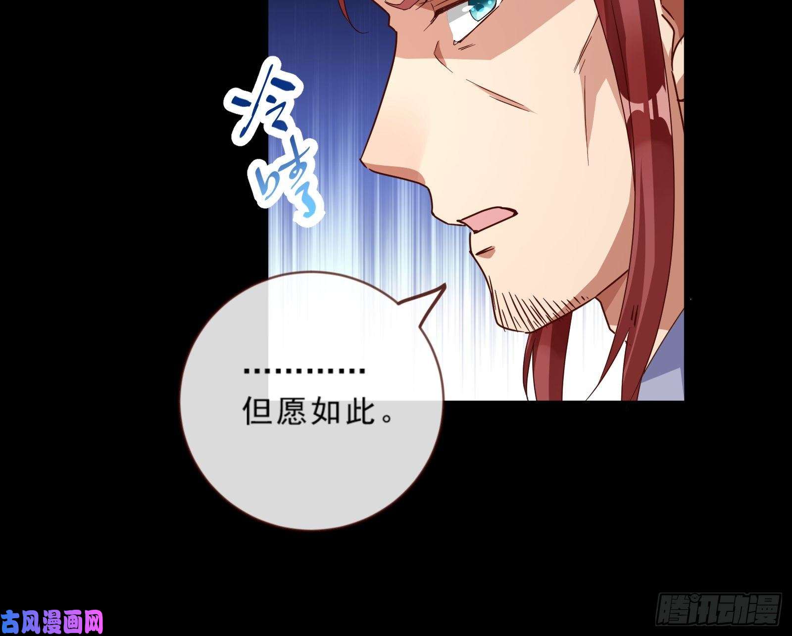 万渣朝凰父皇来也