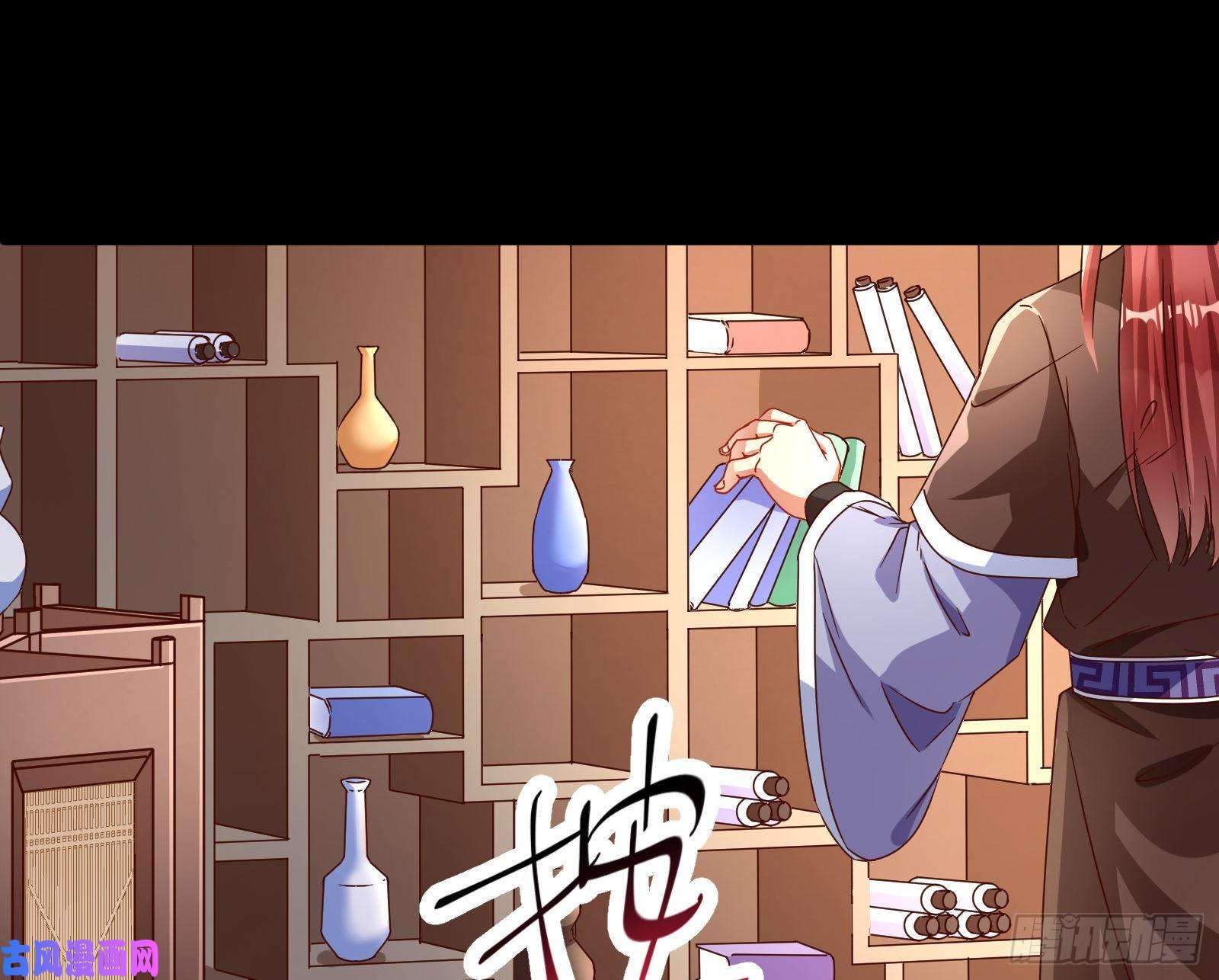 万渣朝凰父皇来也