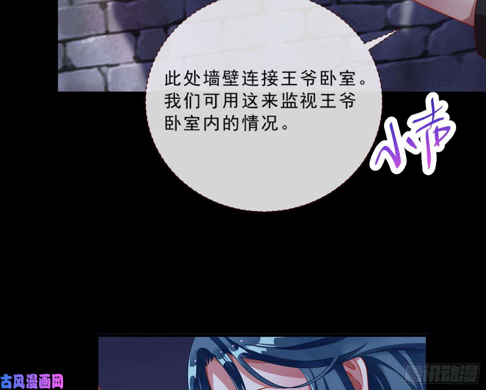 万渣朝凰父皇来也