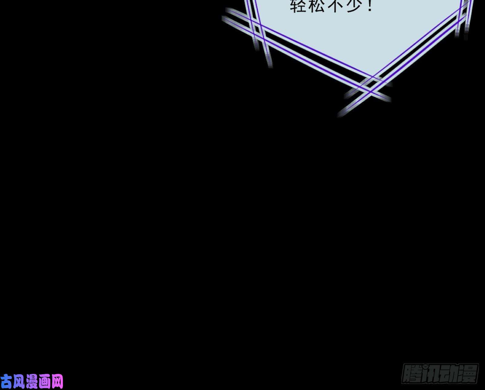 万渣朝凰父皇来也