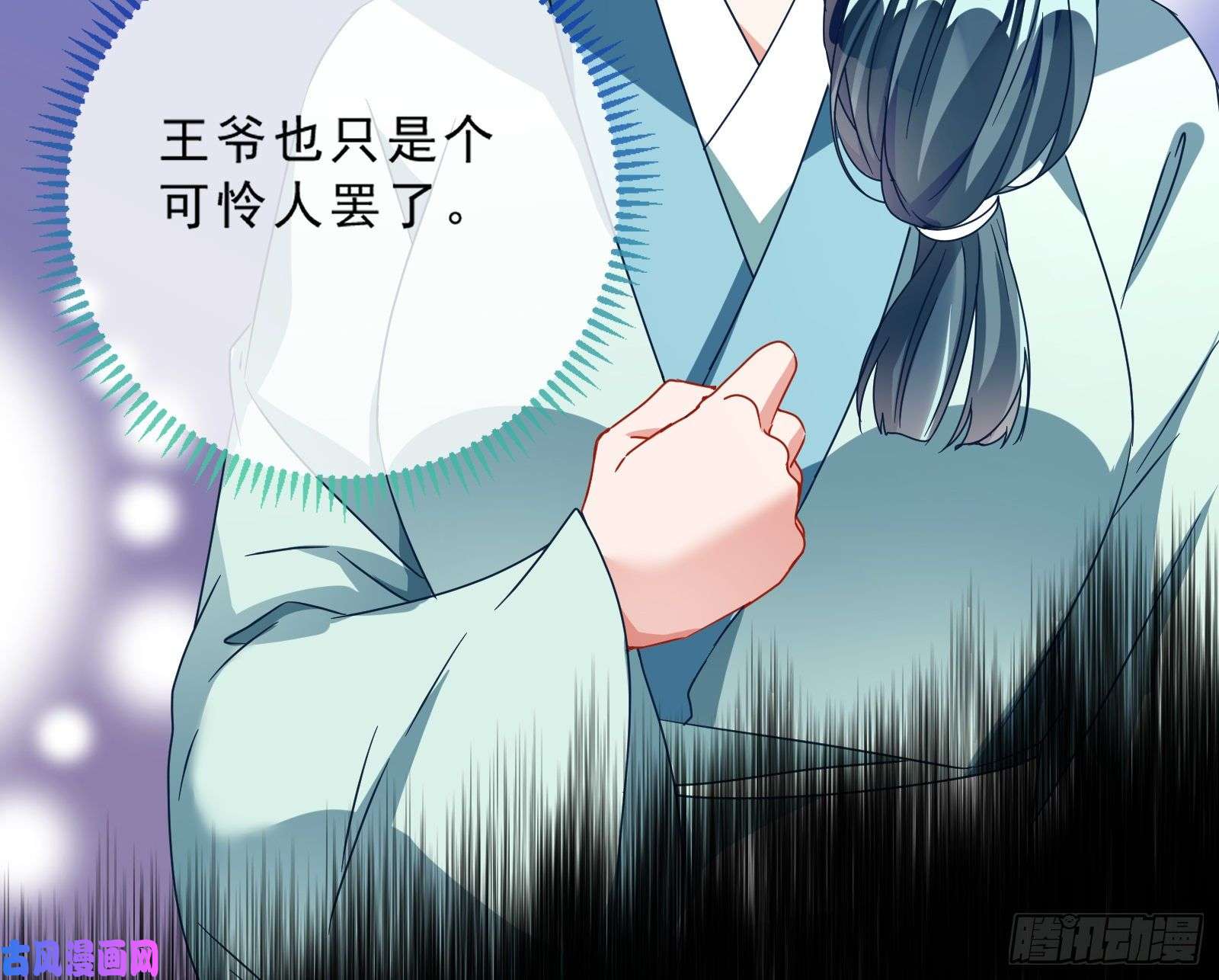 万渣朝凰父皇来也