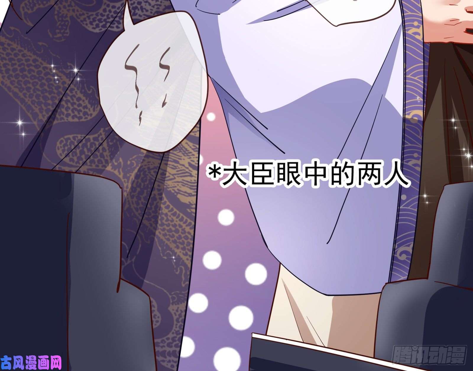 万渣朝凰博弈