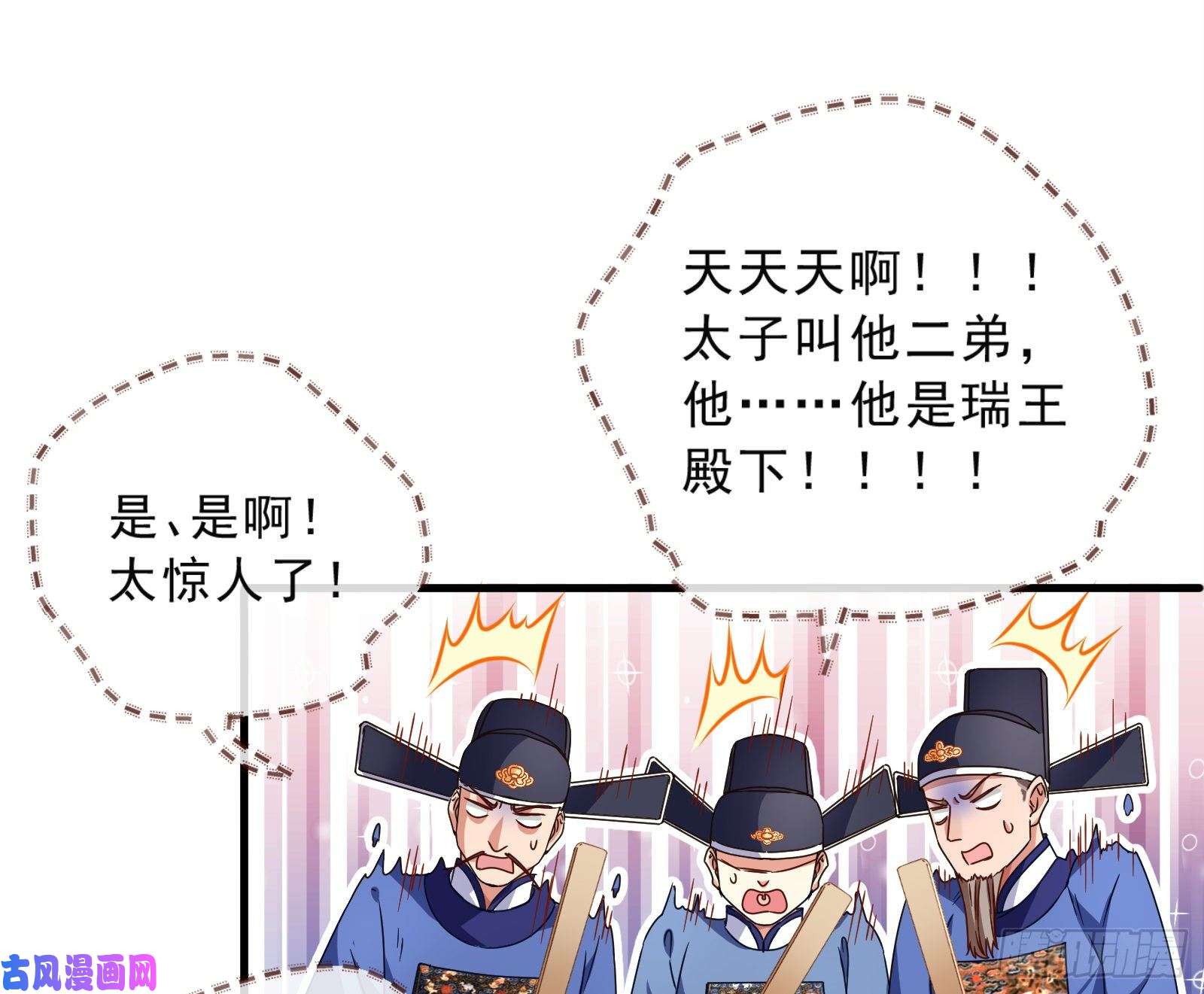 万渣朝凰博弈