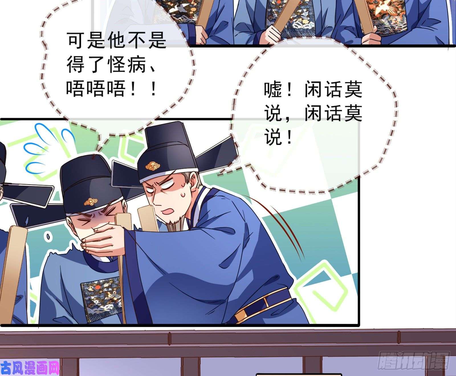 万渣朝凰博弈