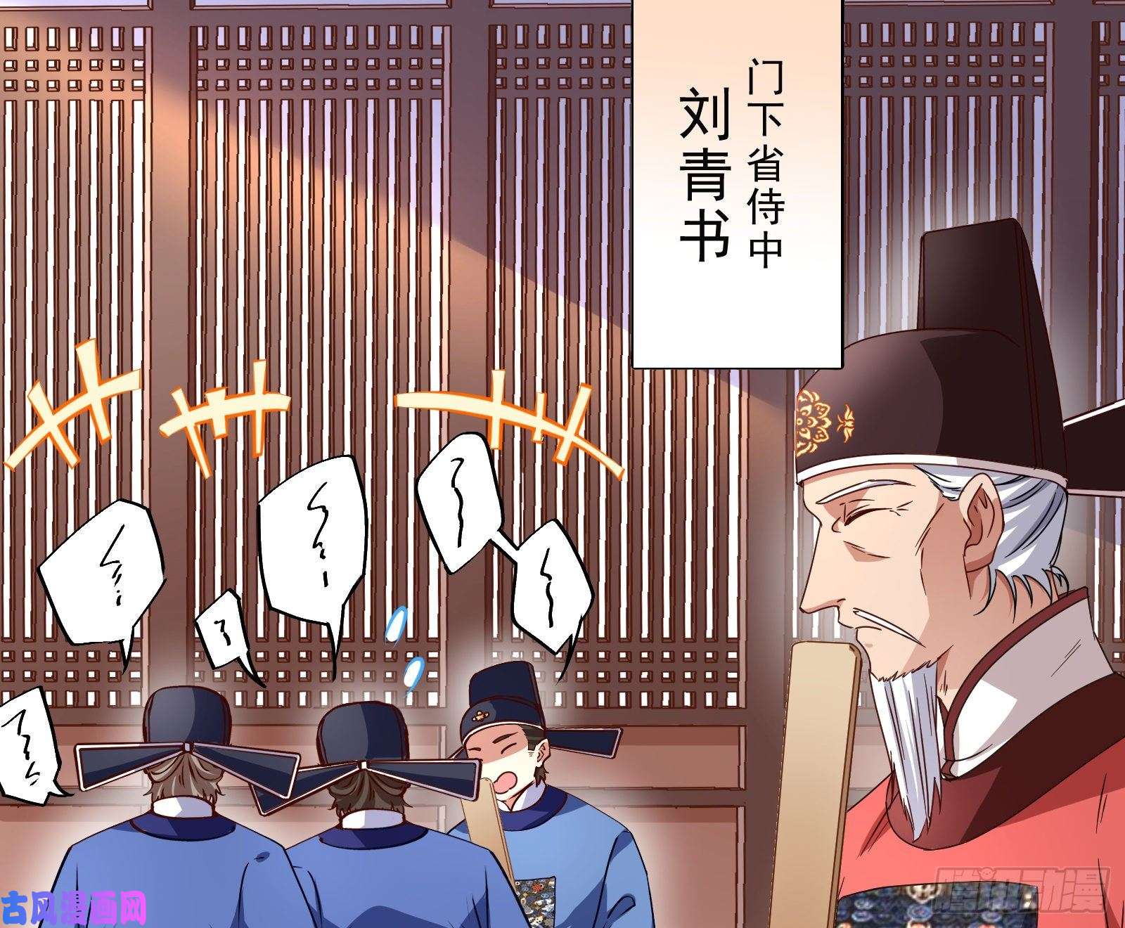 万渣朝凰博弈