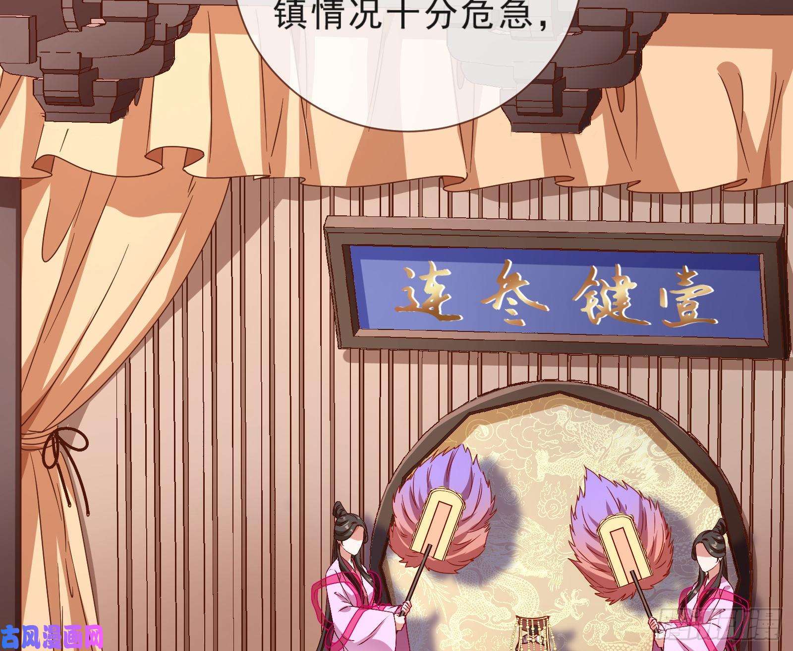 万渣朝凰博弈