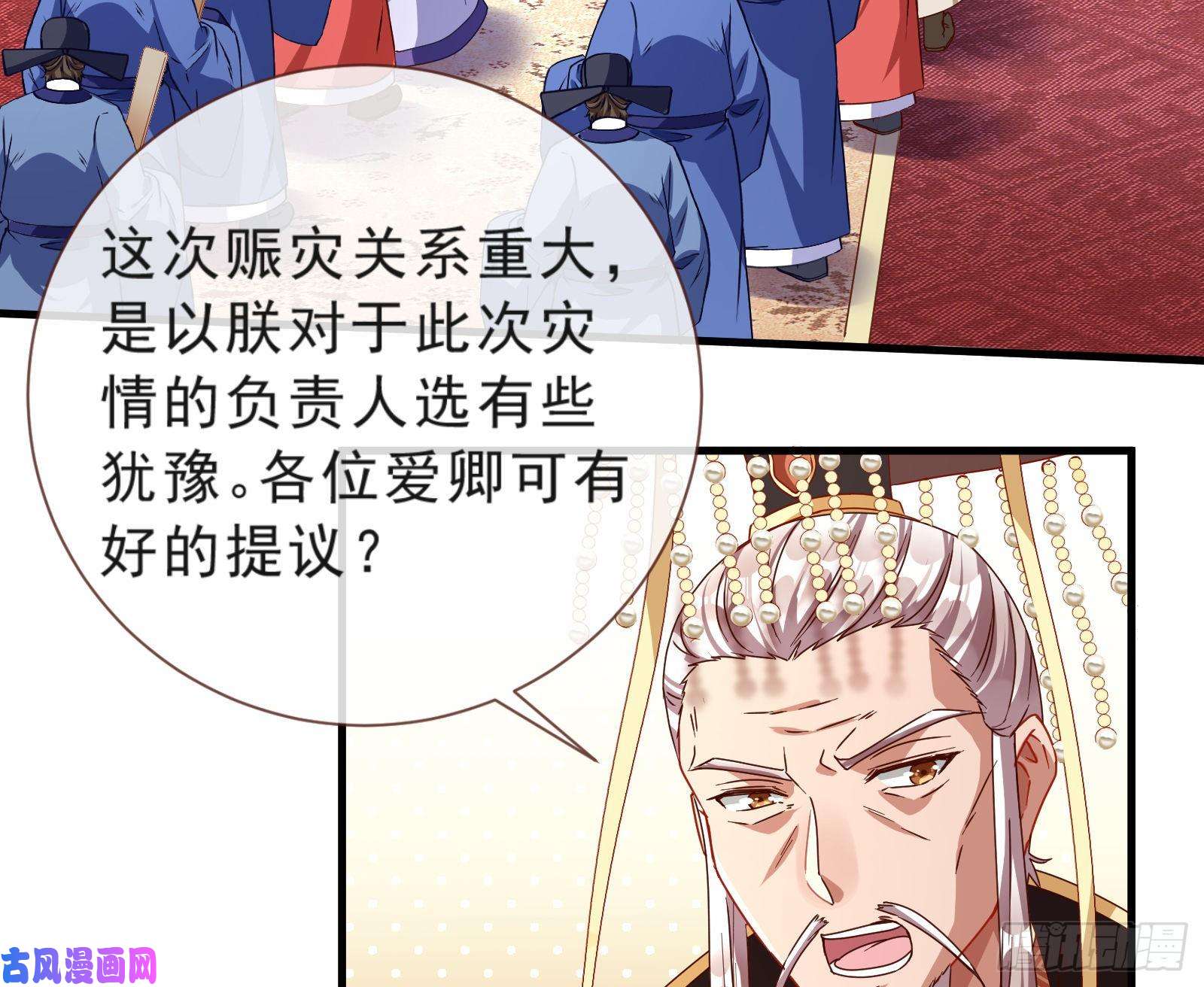 万渣朝凰博弈