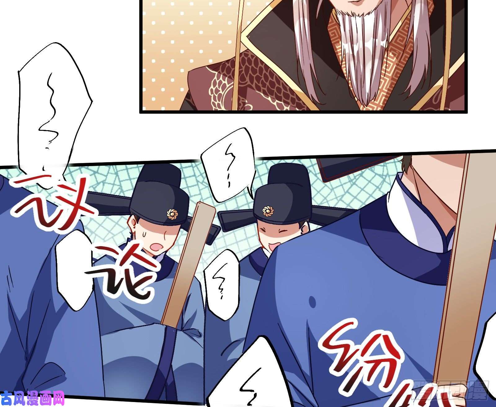 万渣朝凰博弈