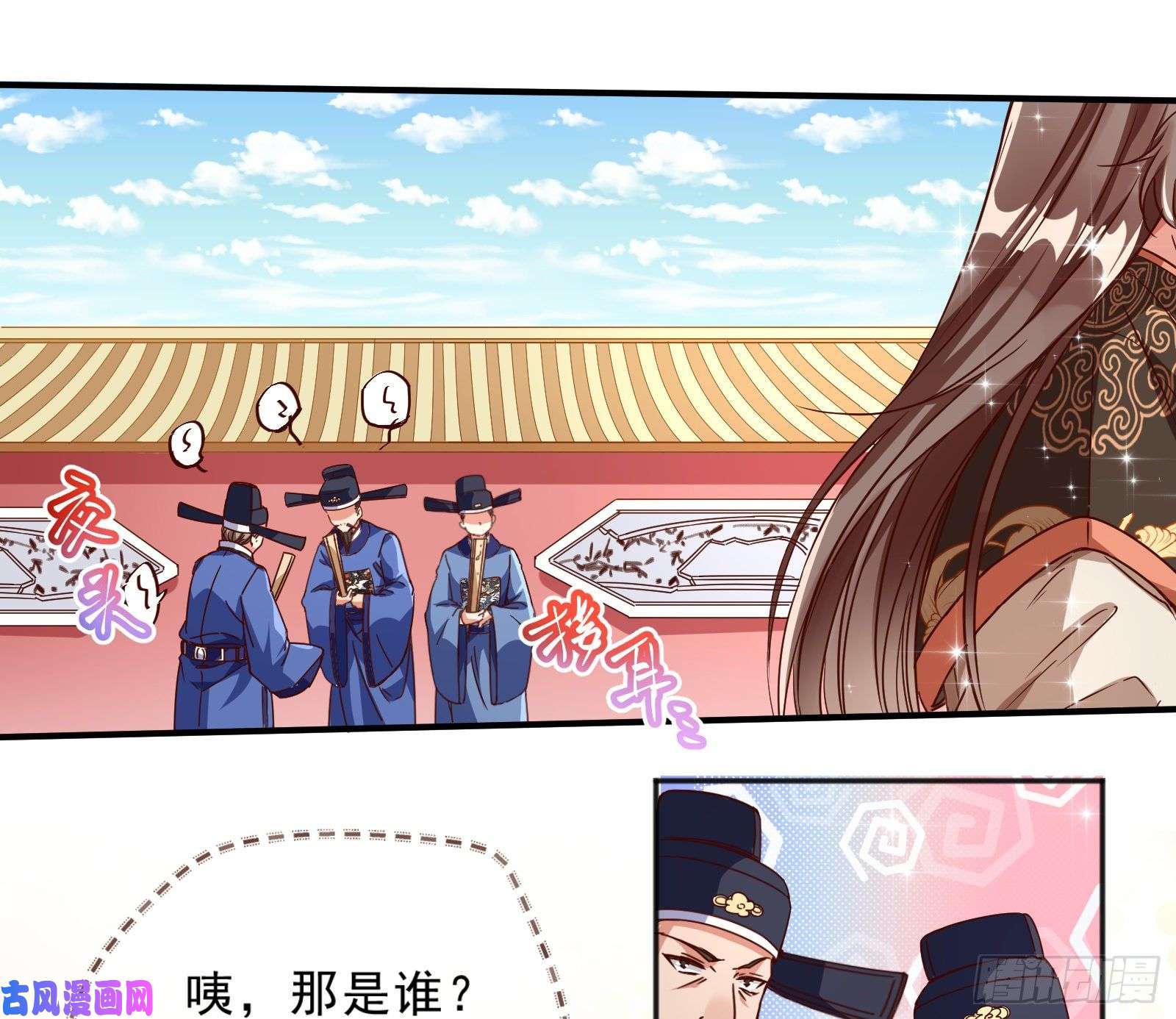 万渣朝凰博弈