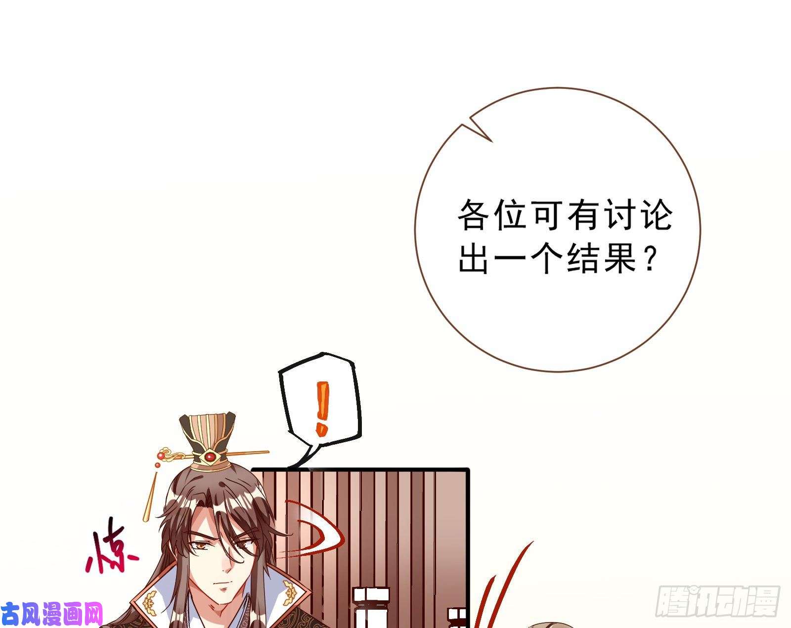 万渣朝凰博弈