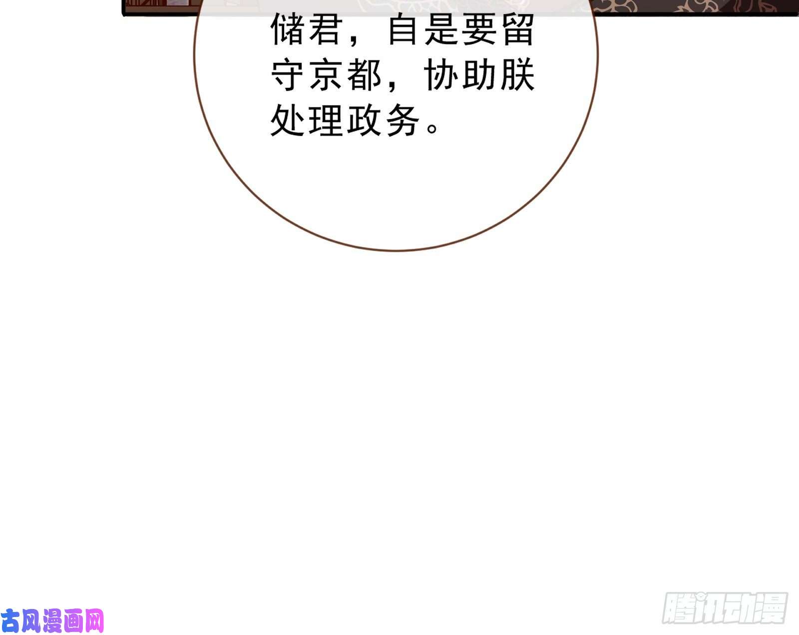 万渣朝凰博弈