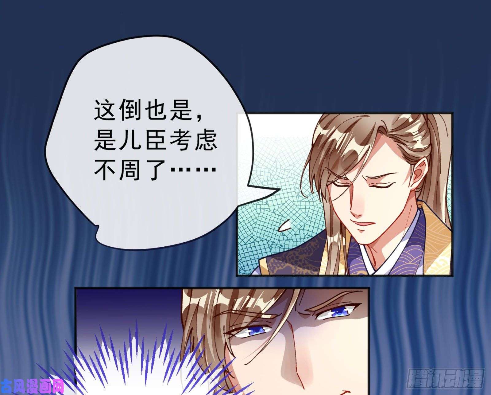 万渣朝凰博弈
