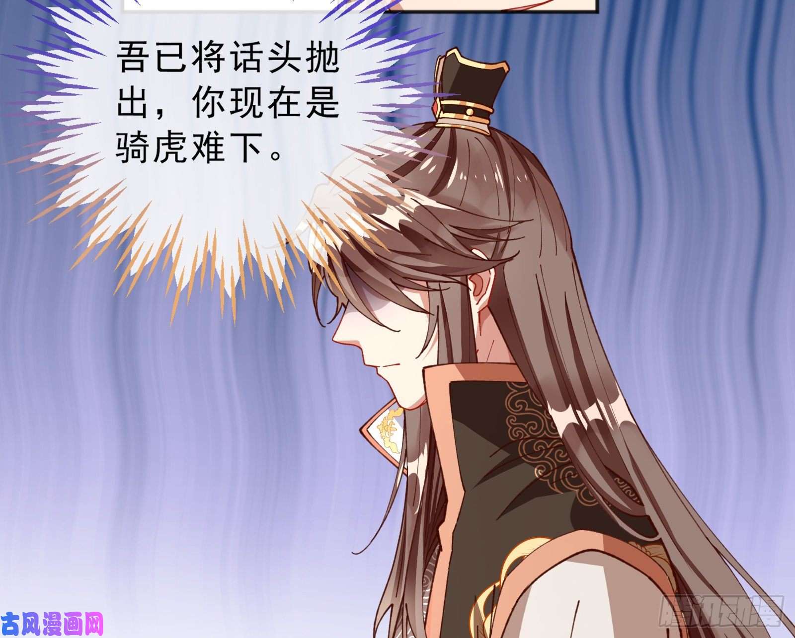 万渣朝凰博弈