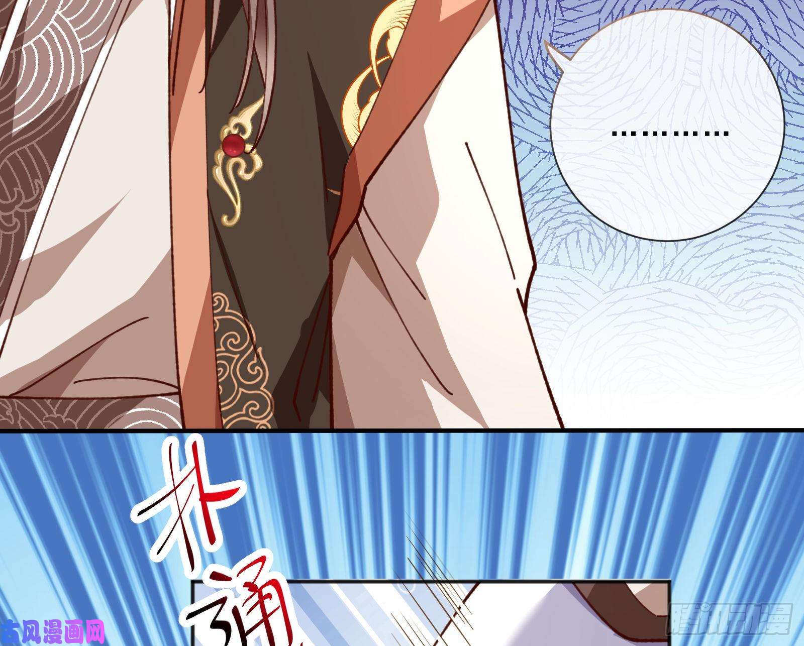 万渣朝凰博弈