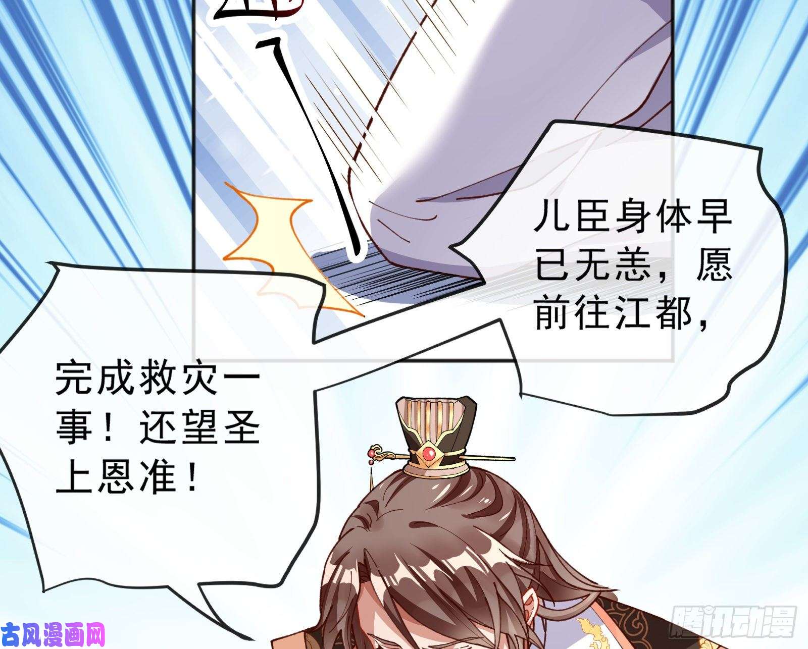 万渣朝凰博弈