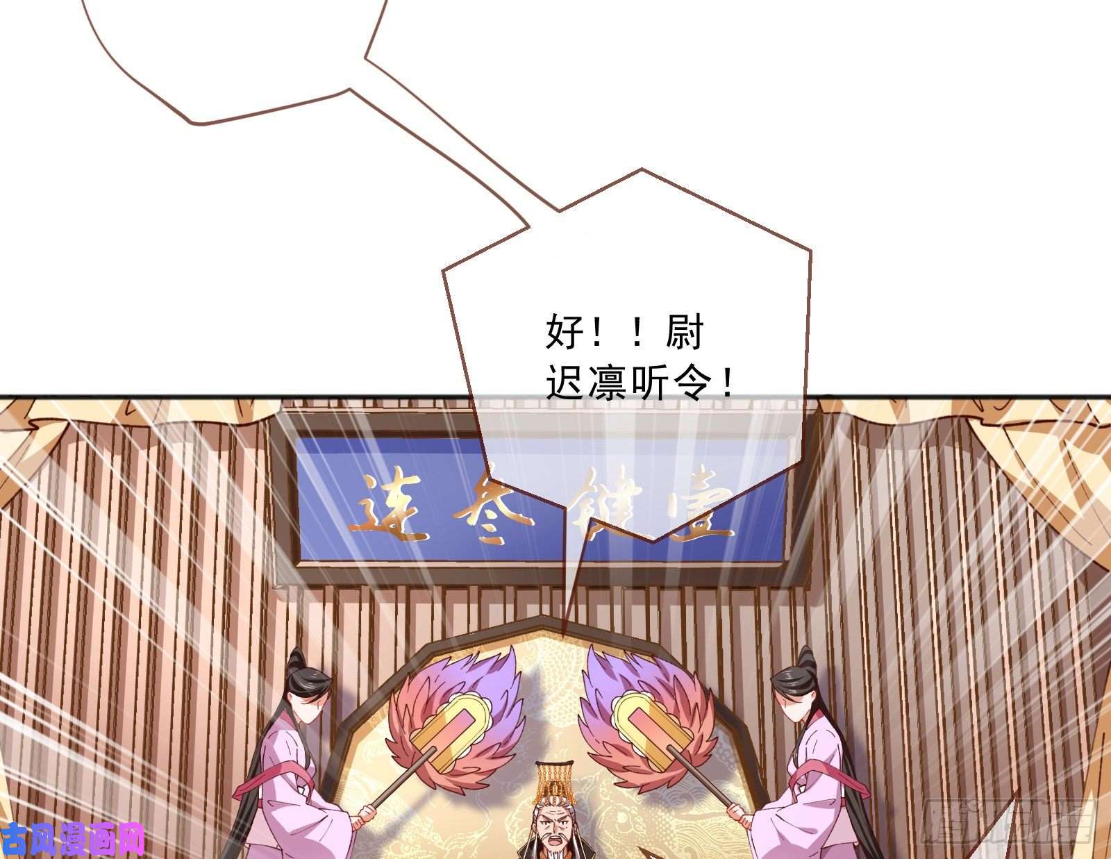 万渣朝凰博弈