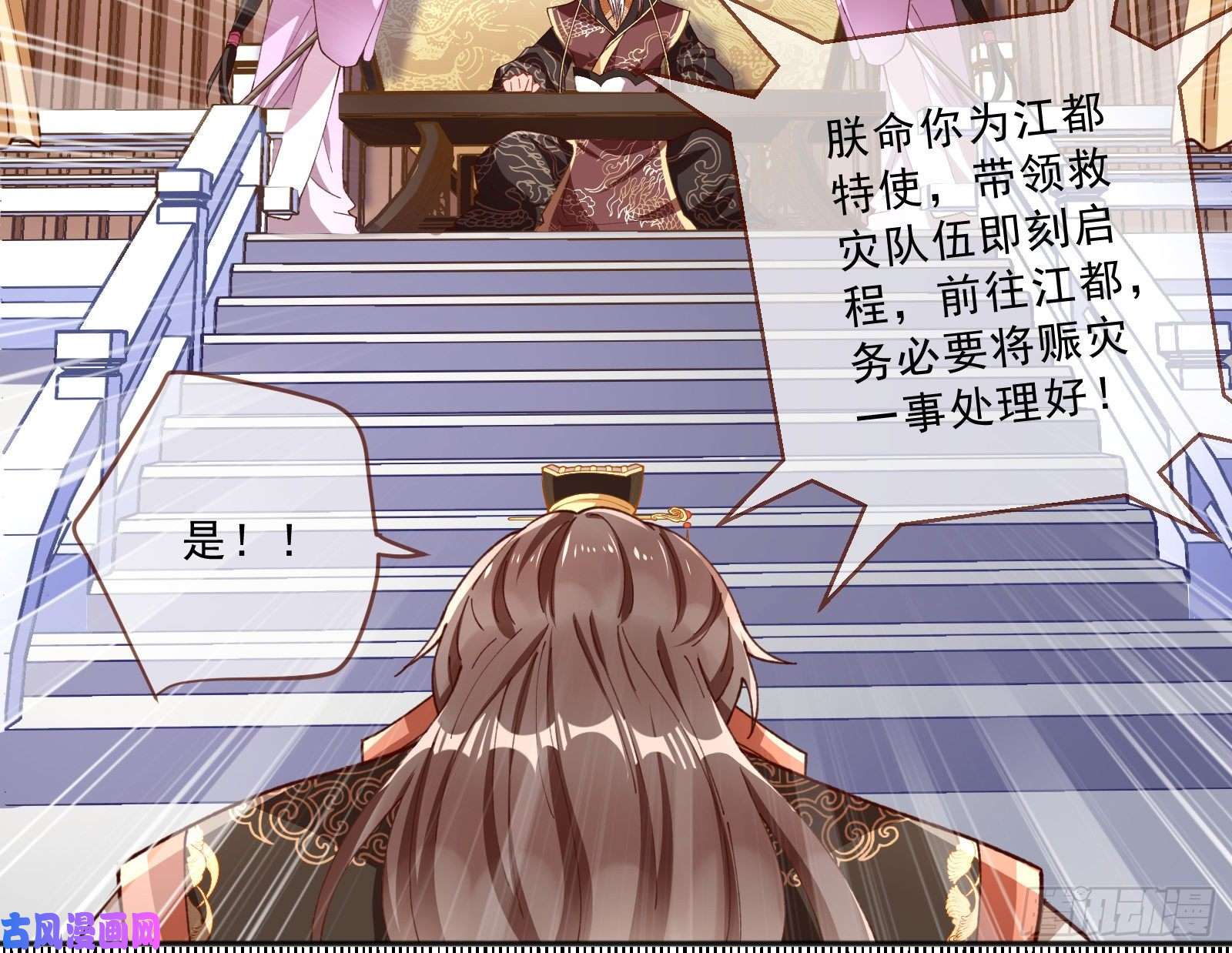 万渣朝凰博弈