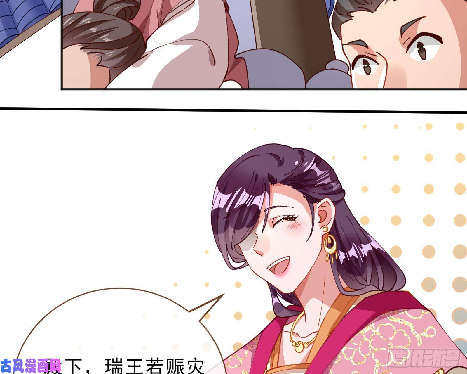 万渣朝凰博弈