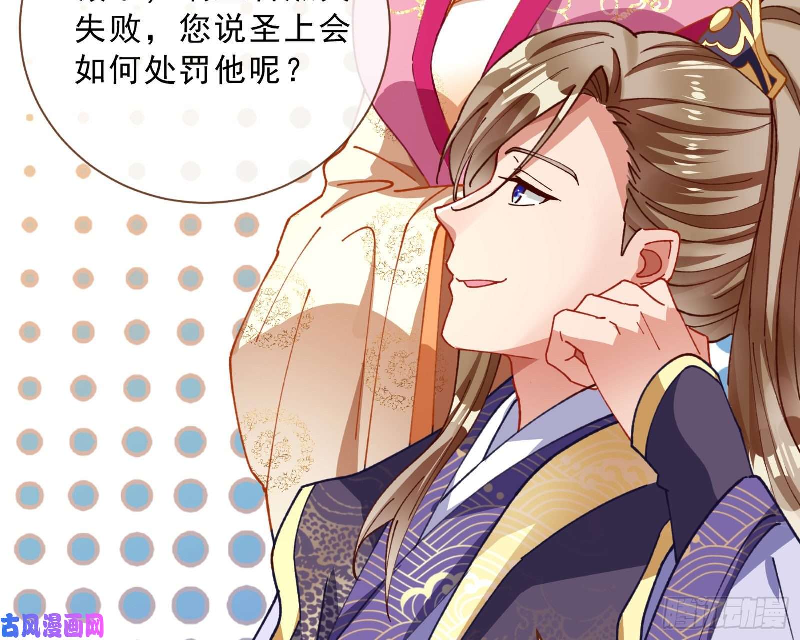 万渣朝凰博弈