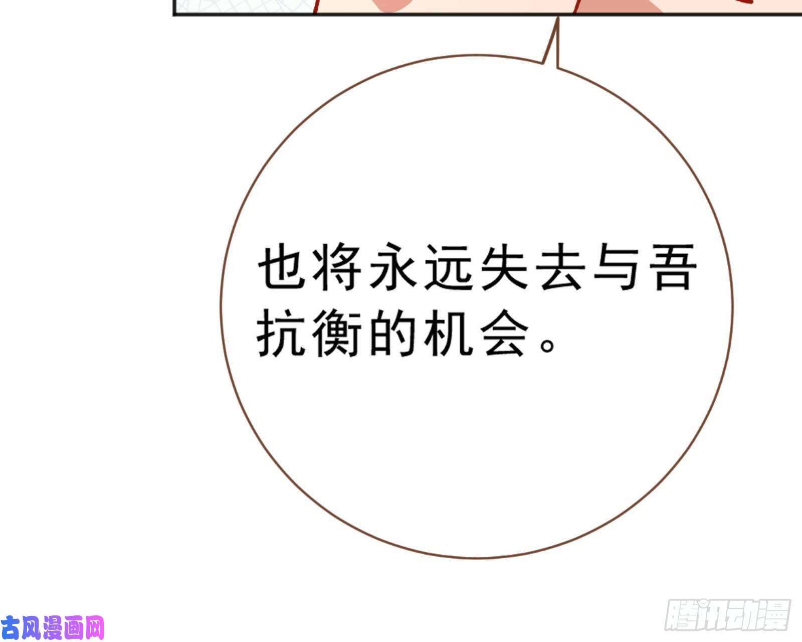 万渣朝凰博弈