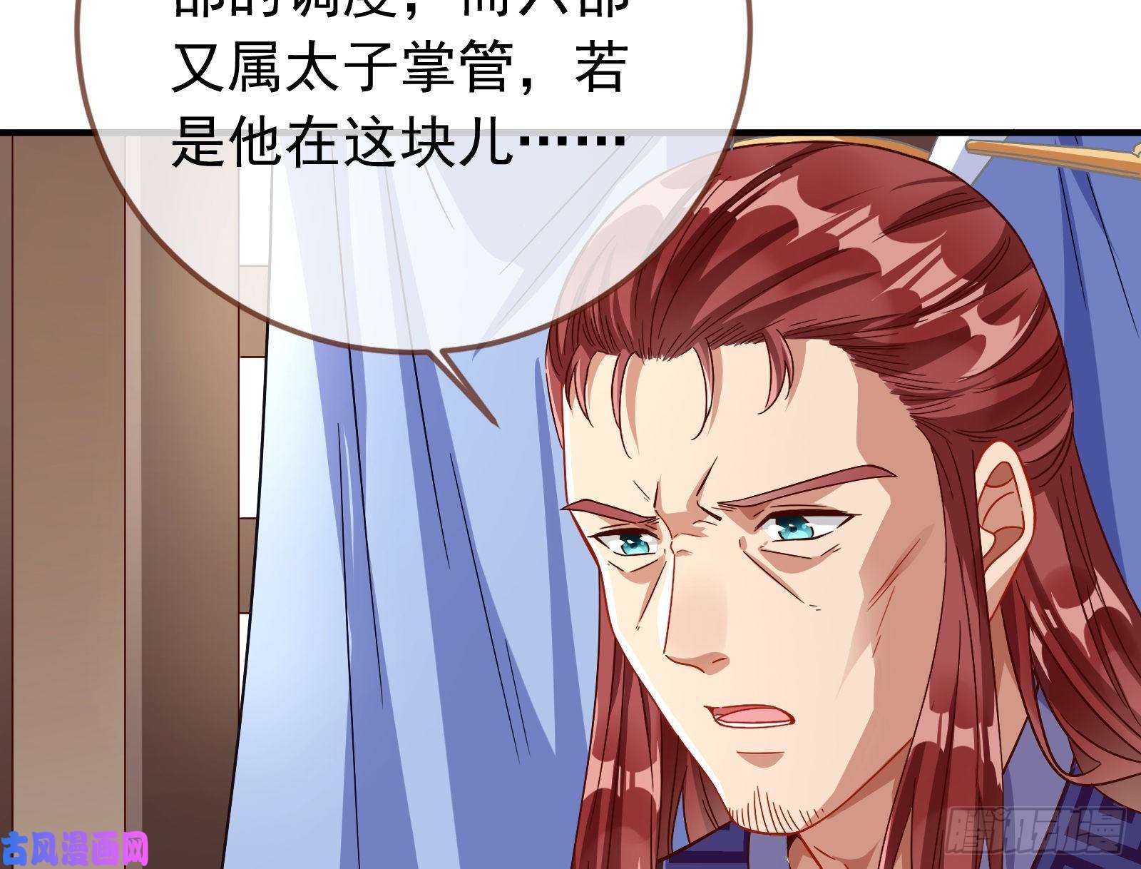 万渣朝凰赈灾之行