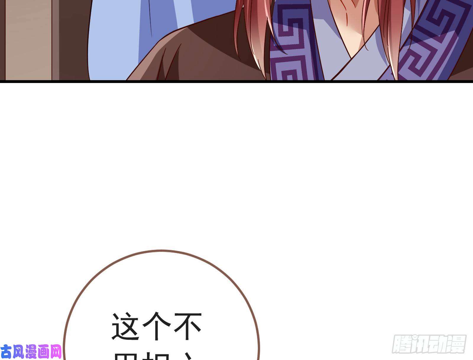 万渣朝凰赈灾之行