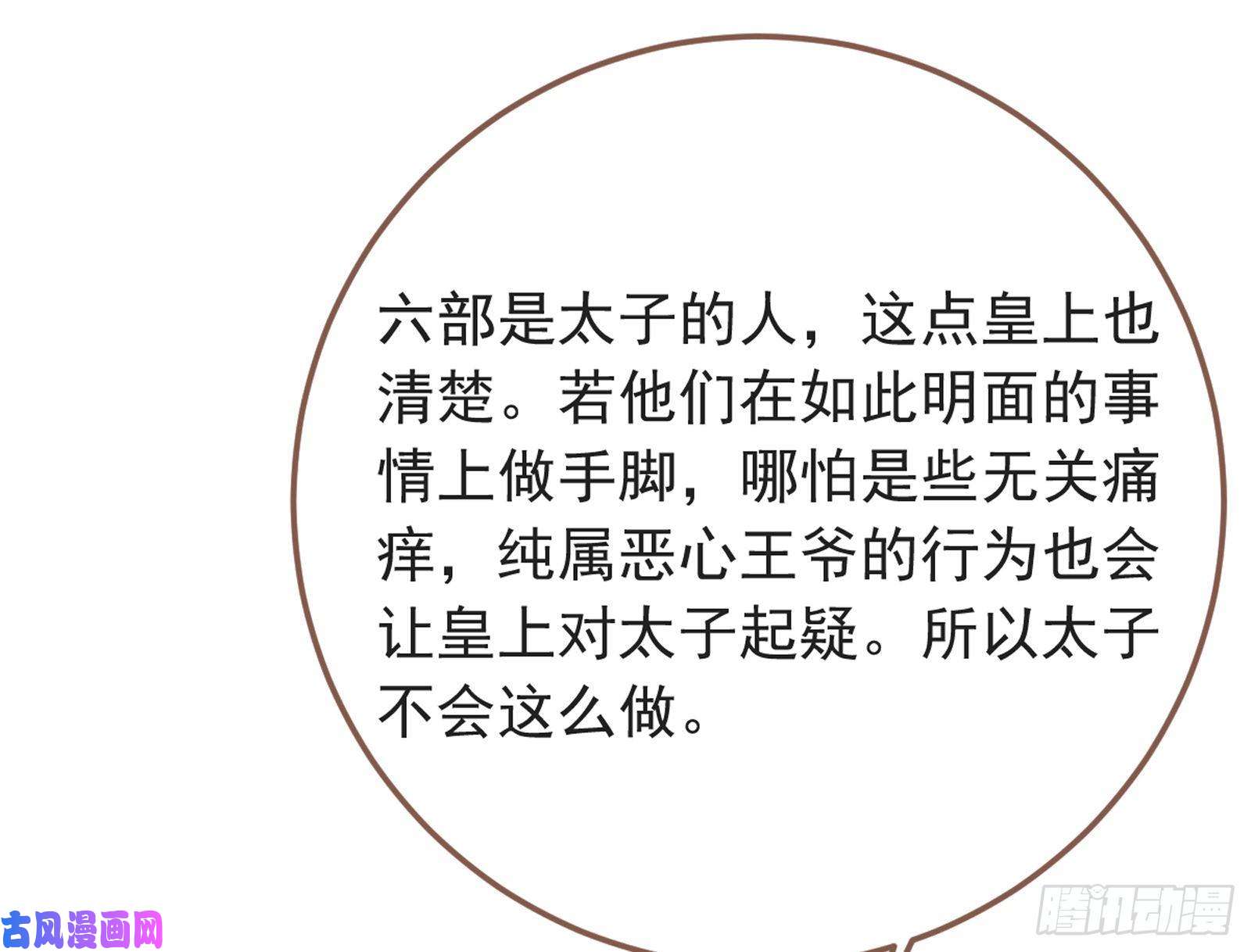 万渣朝凰赈灾之行