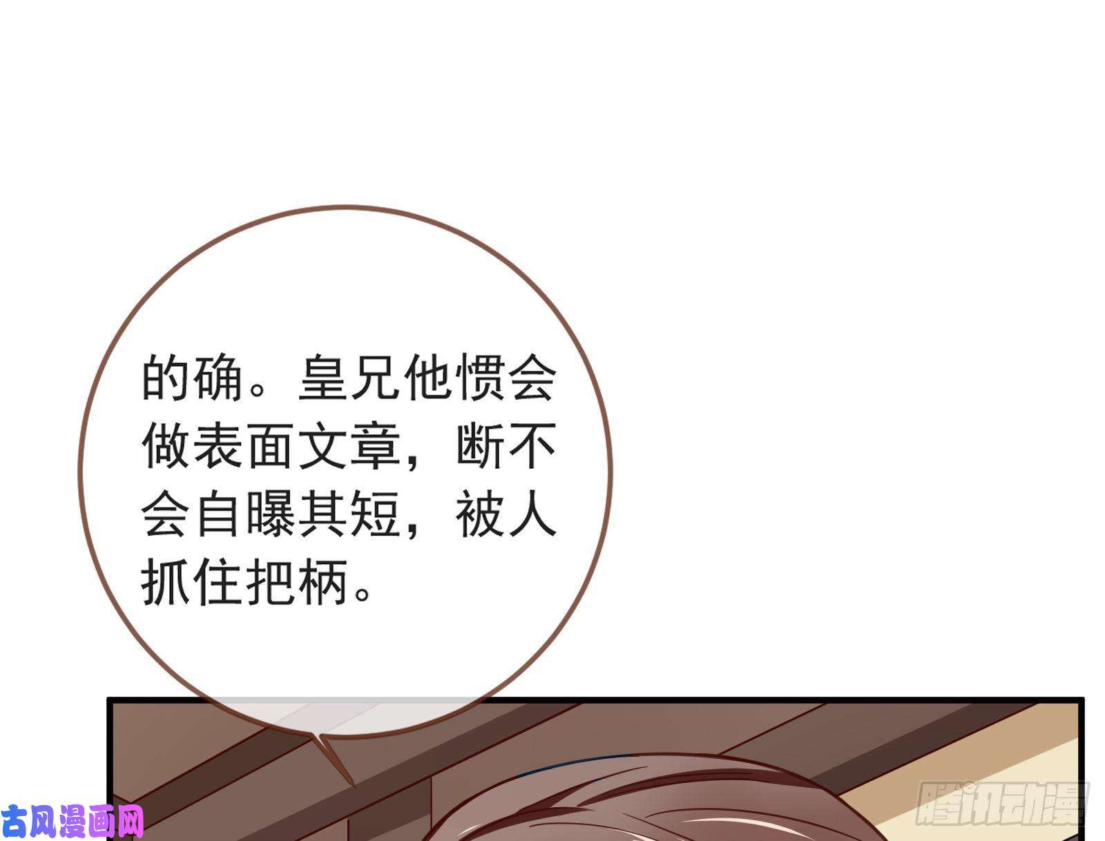 万渣朝凰赈灾之行