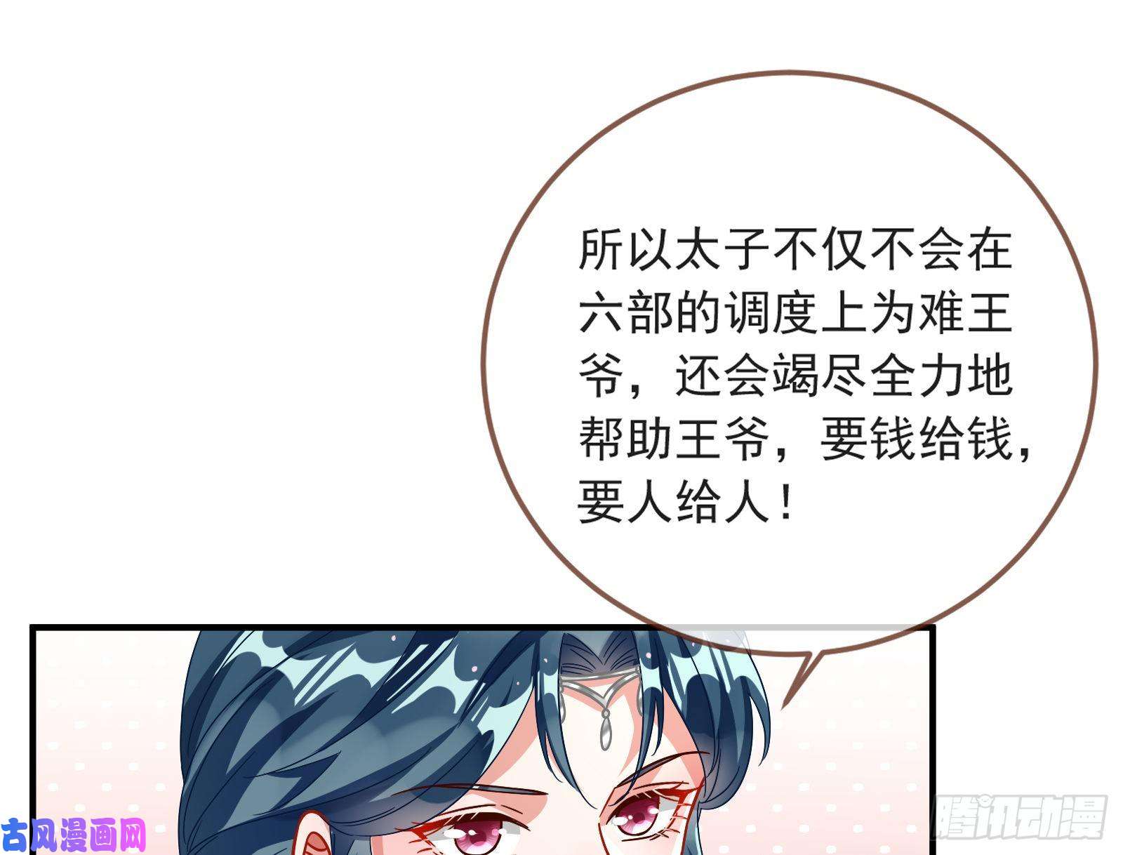 万渣朝凰赈灾之行