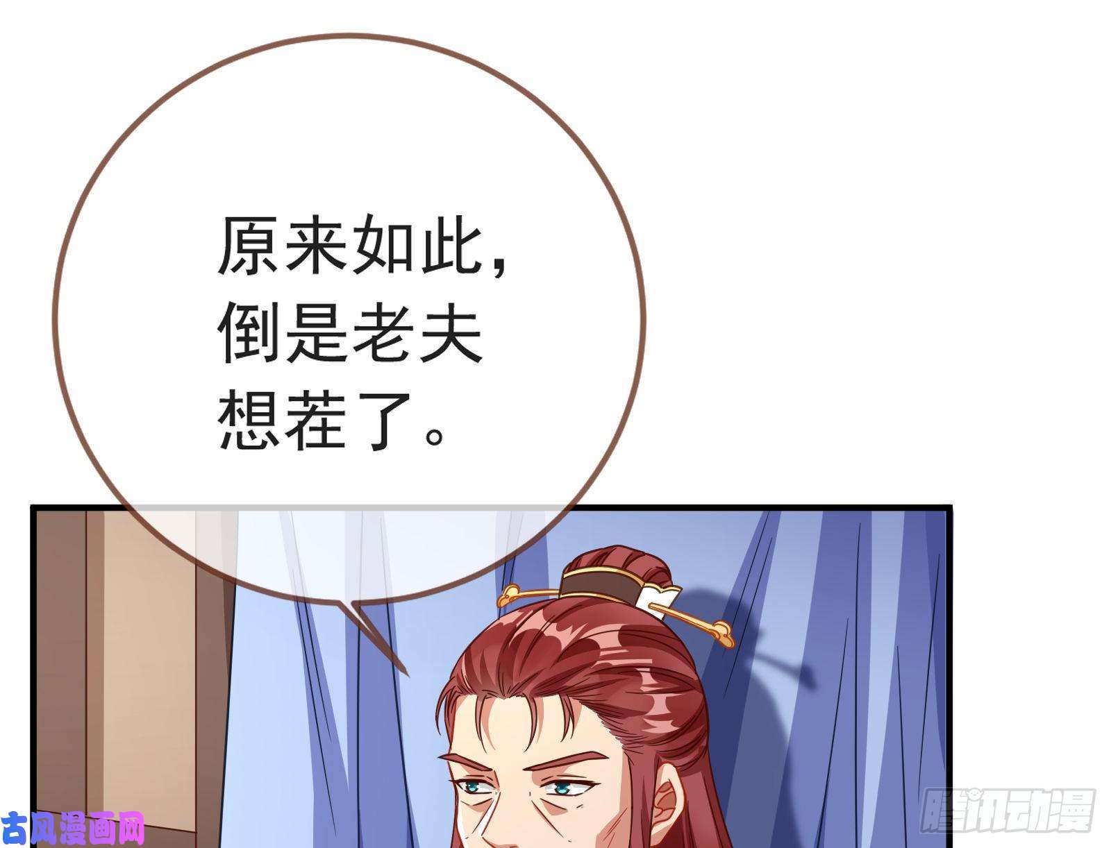 万渣朝凰赈灾之行