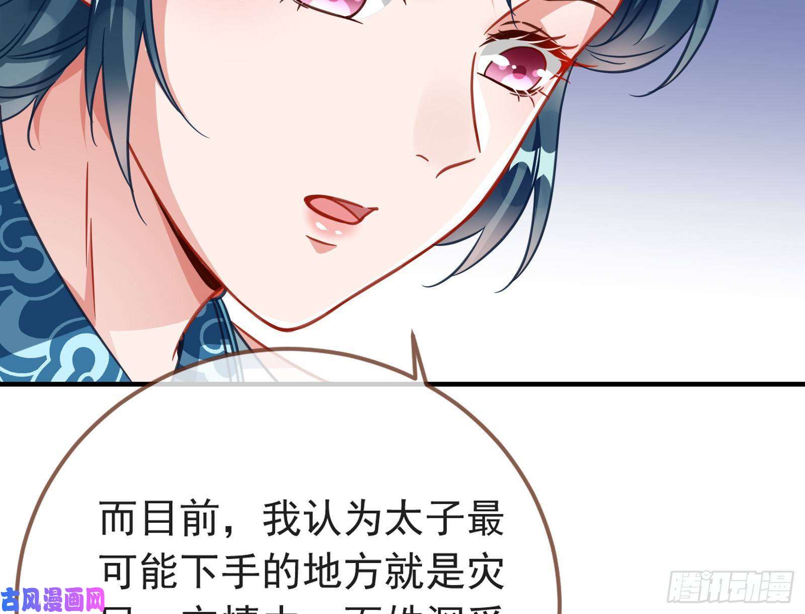 万渣朝凰赈灾之行