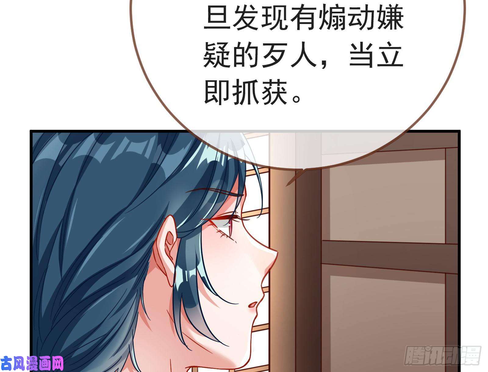 万渣朝凰赈灾之行