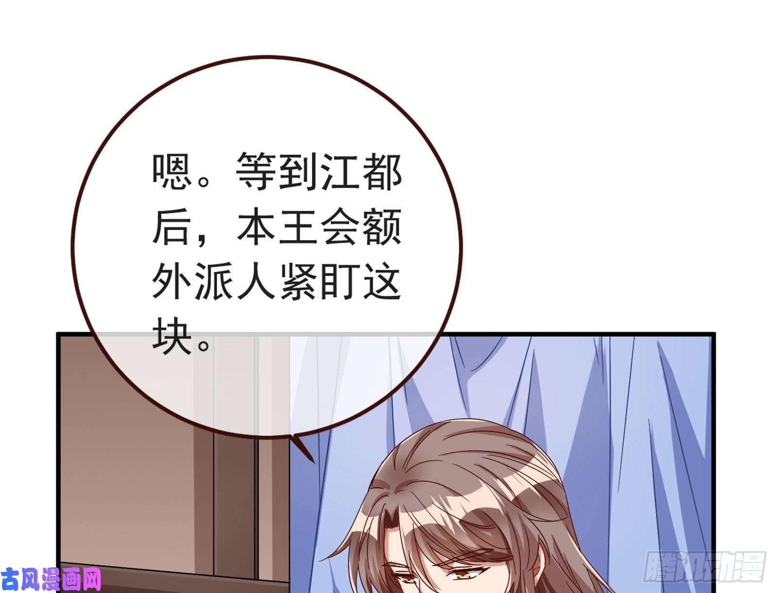 万渣朝凰赈灾之行