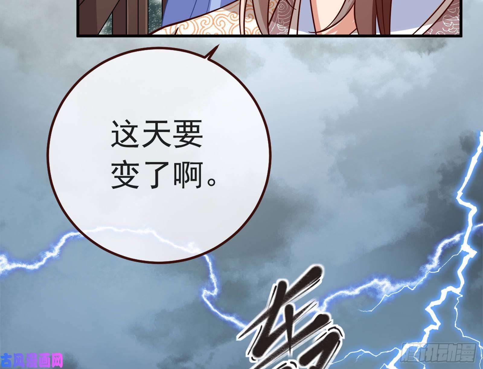 万渣朝凰赈灾之行
