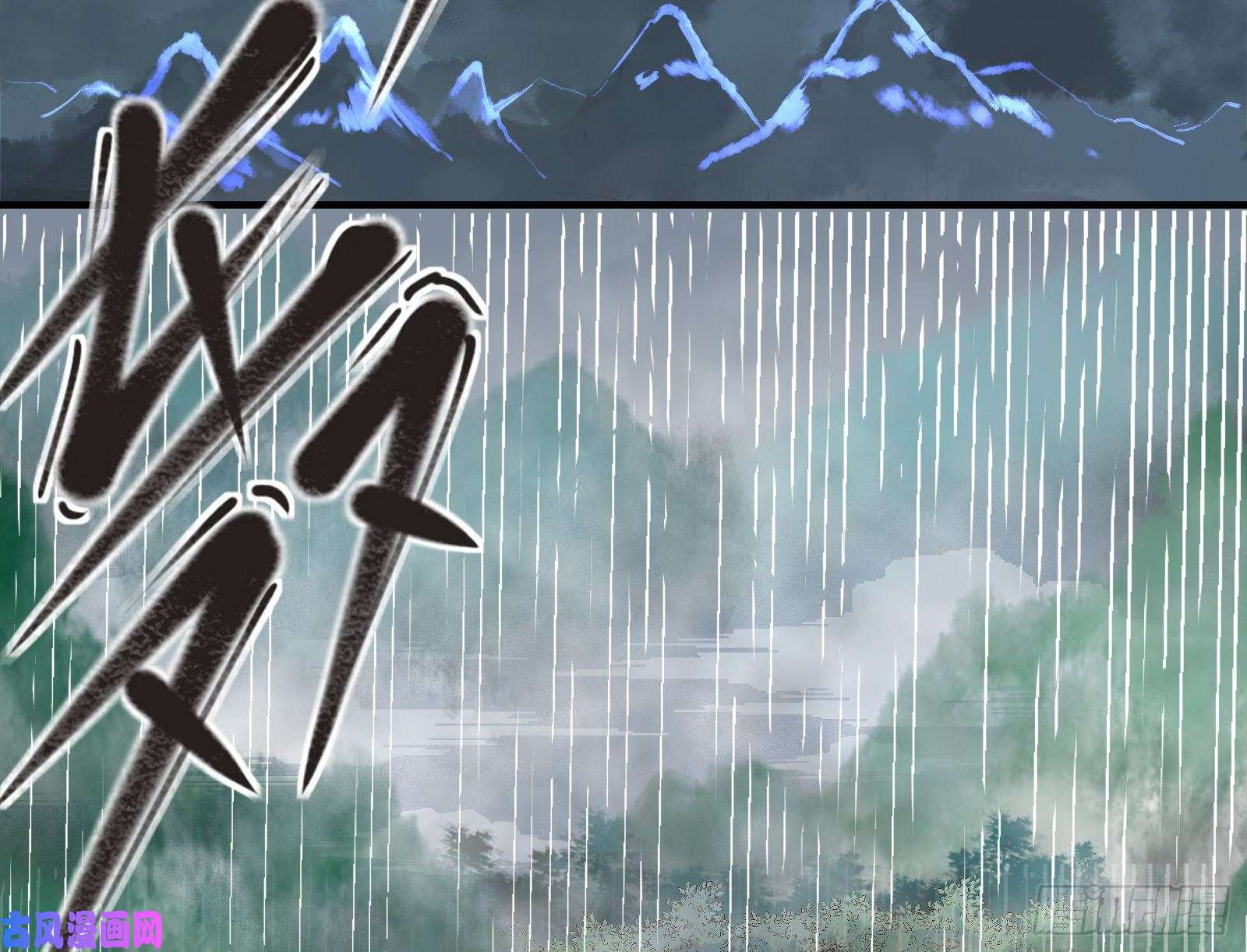 万渣朝凰赈灾之行