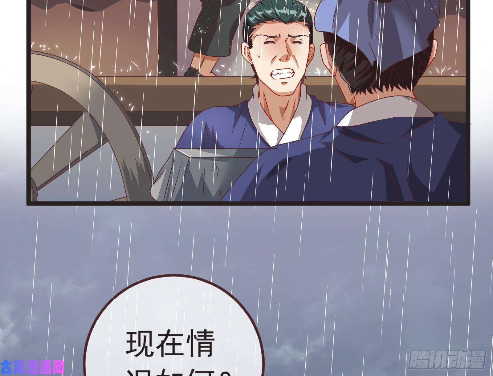 万渣朝凰赈灾之行