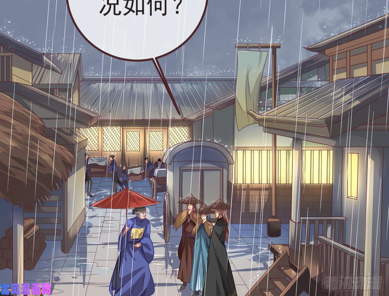 万渣朝凰赈灾之行