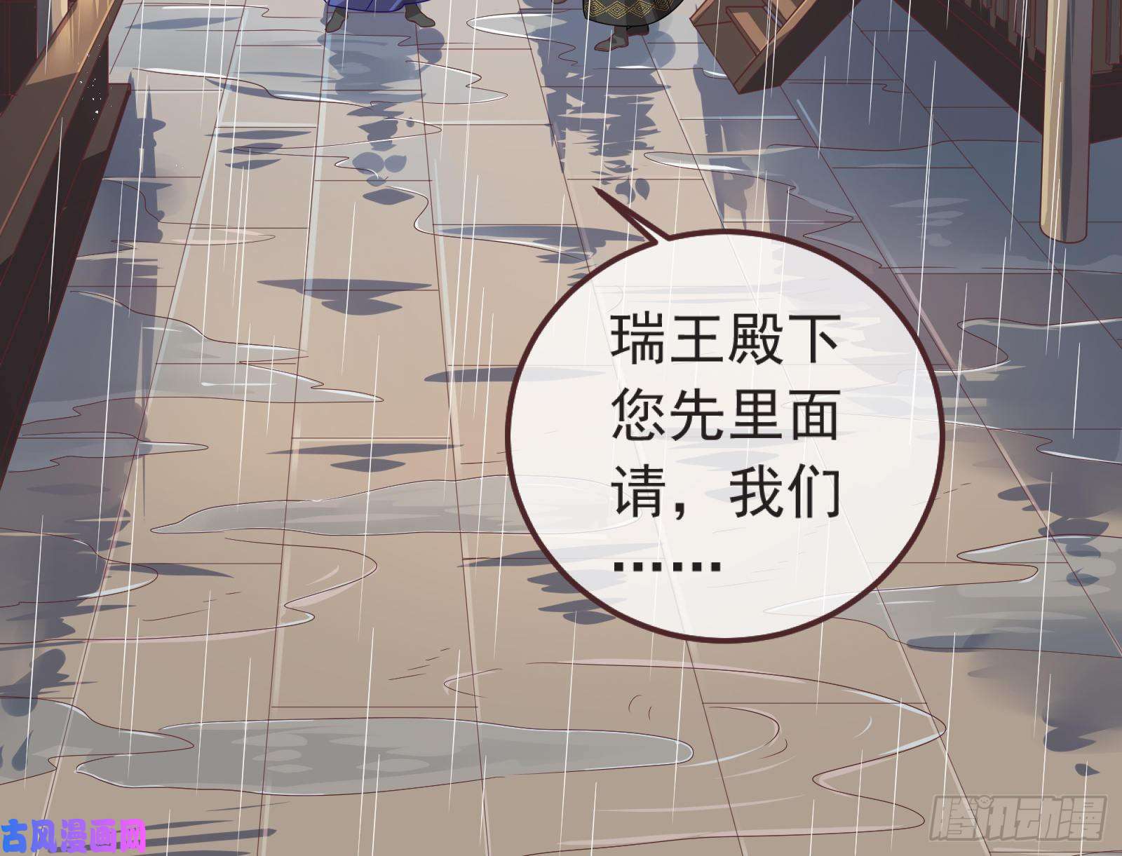 万渣朝凰赈灾之行