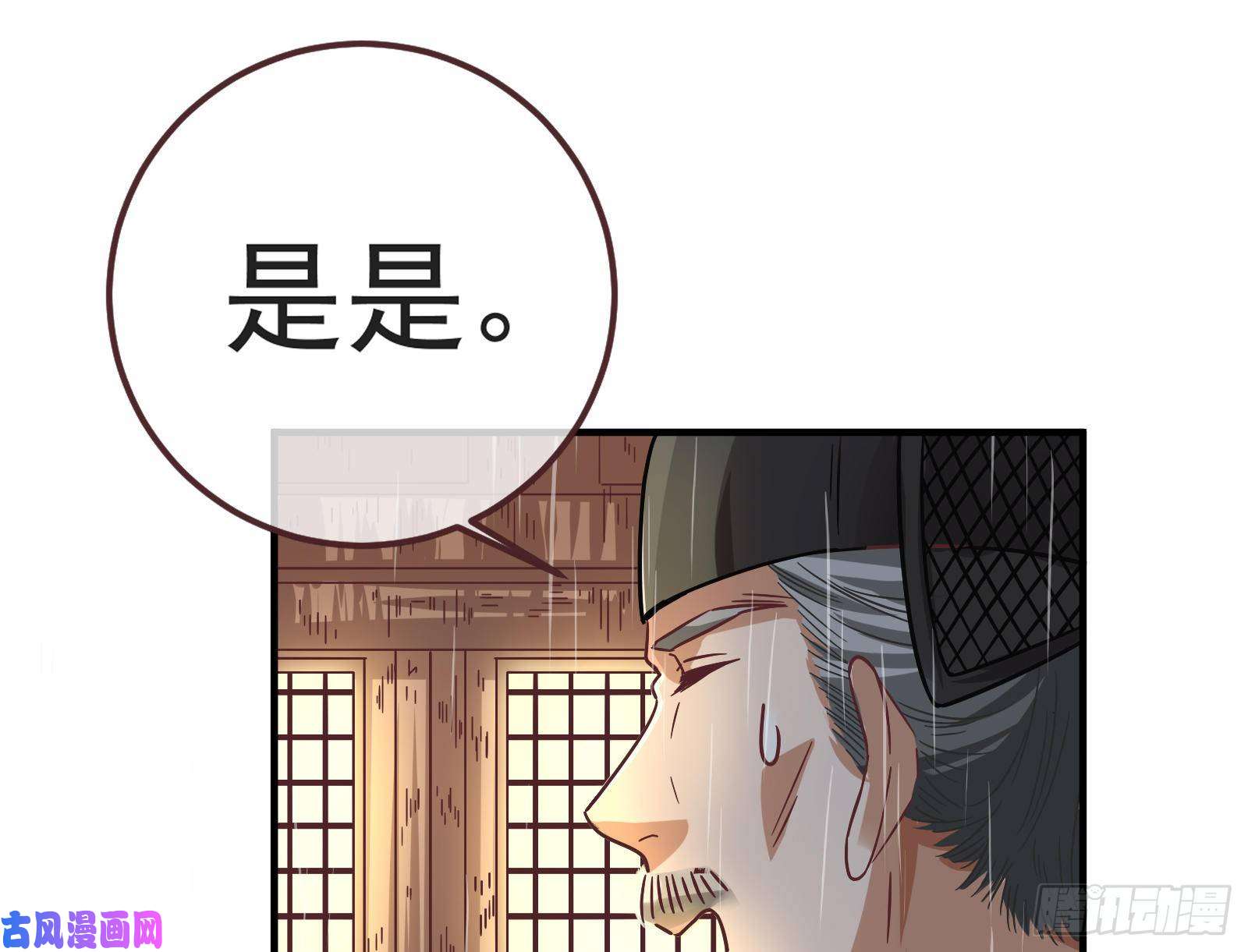 万渣朝凰赈灾之行