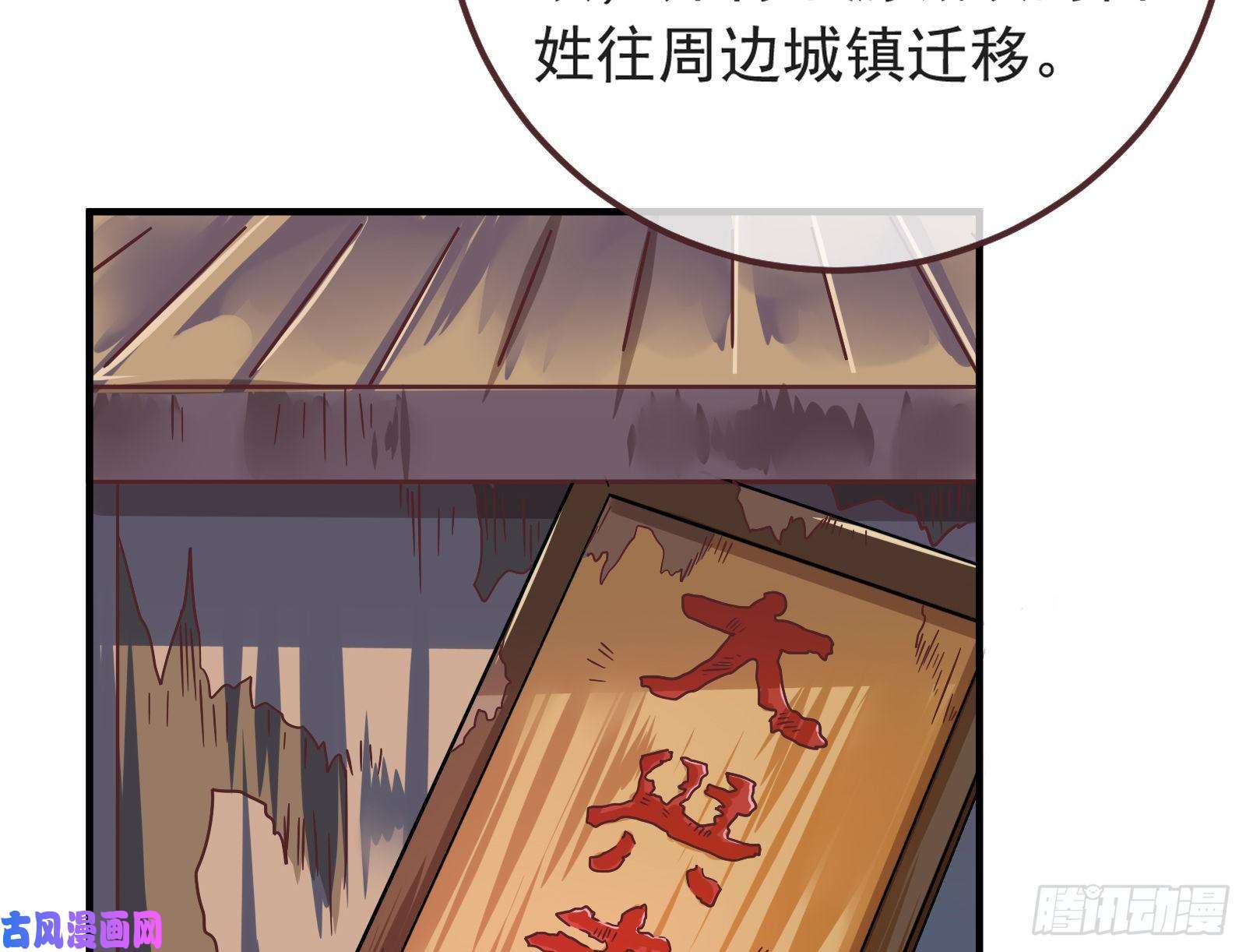 万渣朝凰赈灾之行