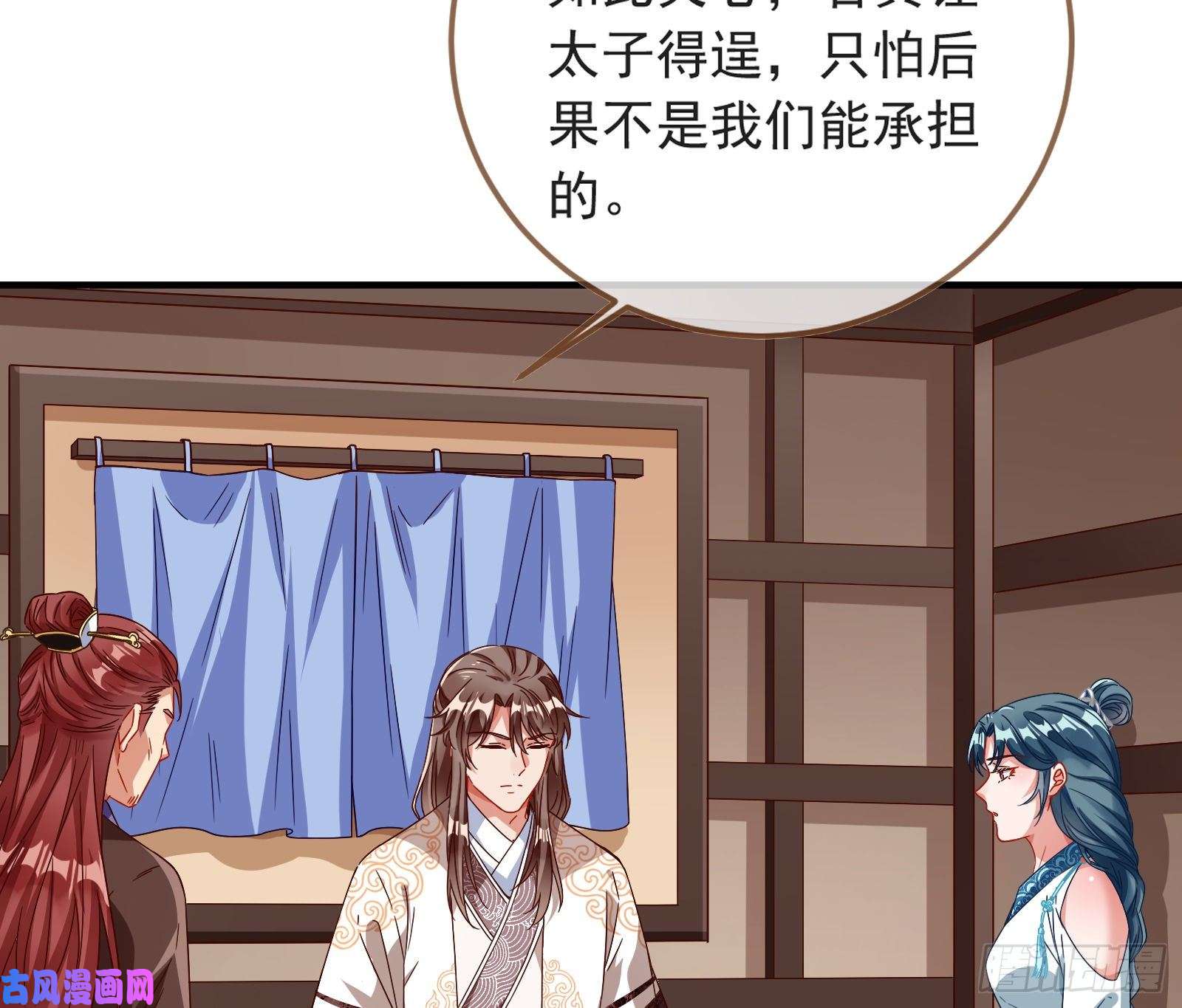 万渣朝凰赈灾之行